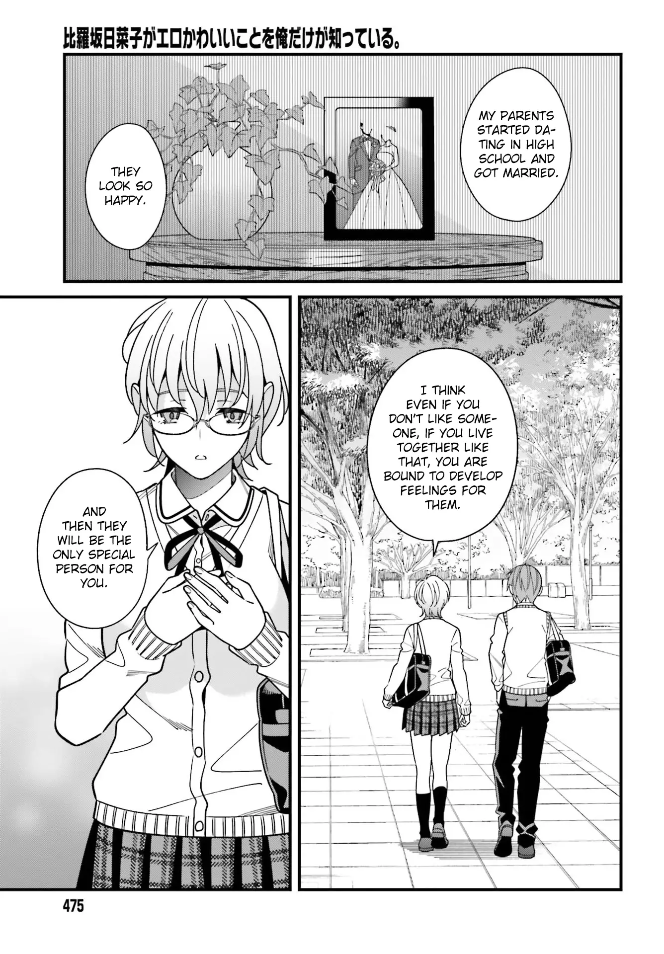 Hirasaka Hinako Ga Ero Kawaii Koto Wo Ore Dake Ga Shitteiru - 36 page 9-b01ed1c1