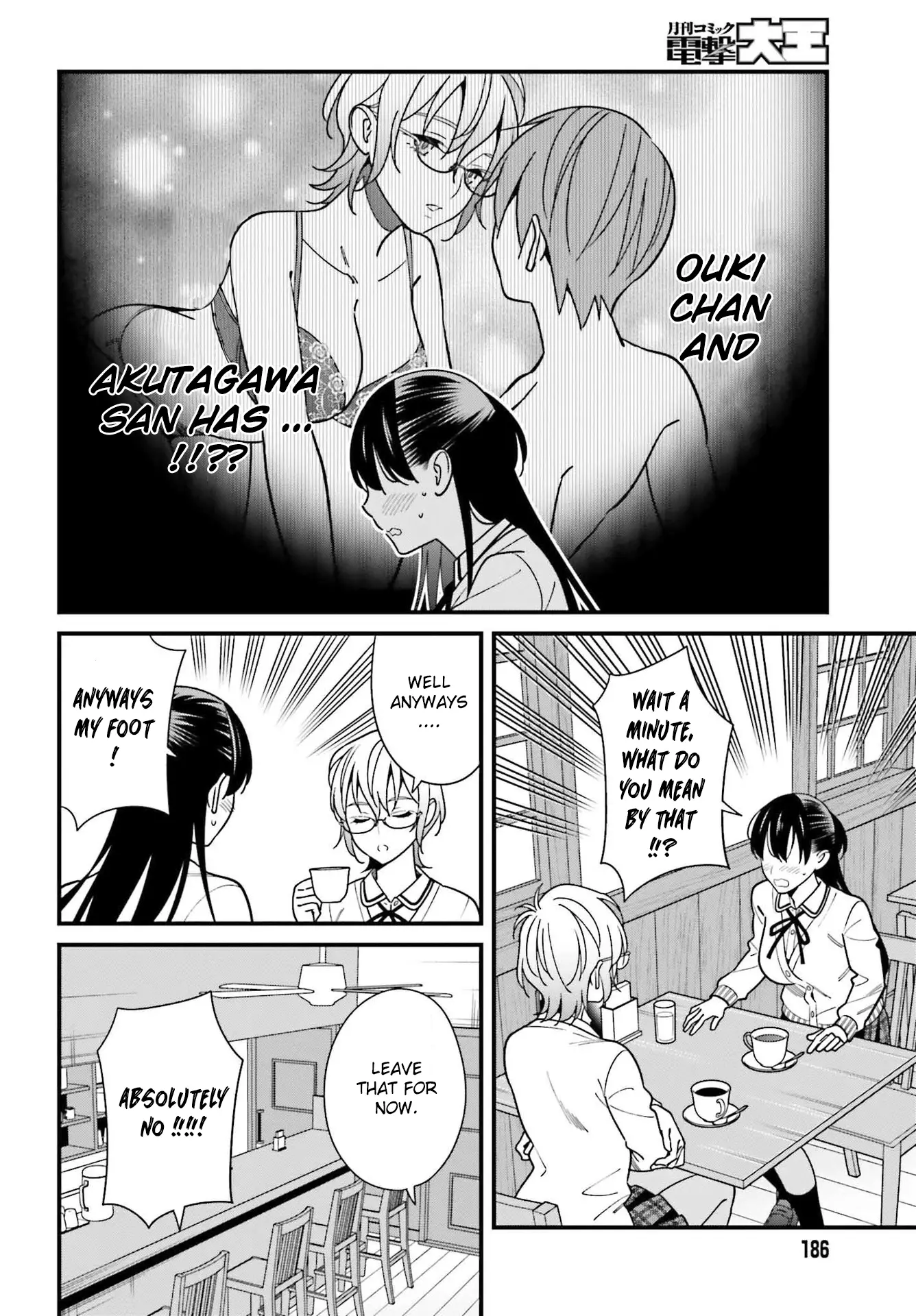 Hirasaka Hinako Ga Ero Kawaii Koto Wo Ore Dake Ga Shitteiru - 37 page 10-cc12ba4a