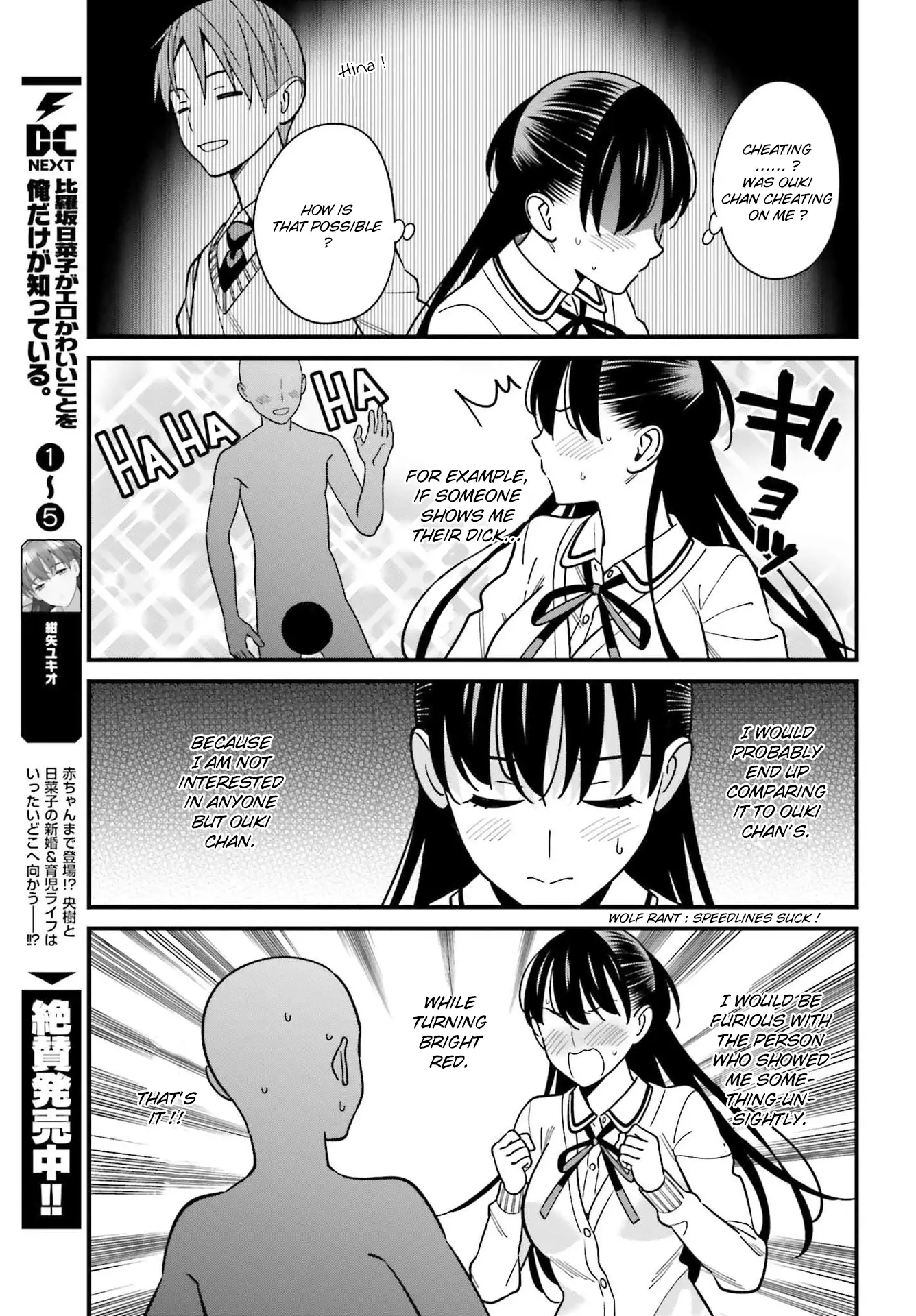 Hirasaka Hinako Ga Ero Kawaii Koto Wo Ore Dake Ga Shitteiru - 37 page 11-c49113a2