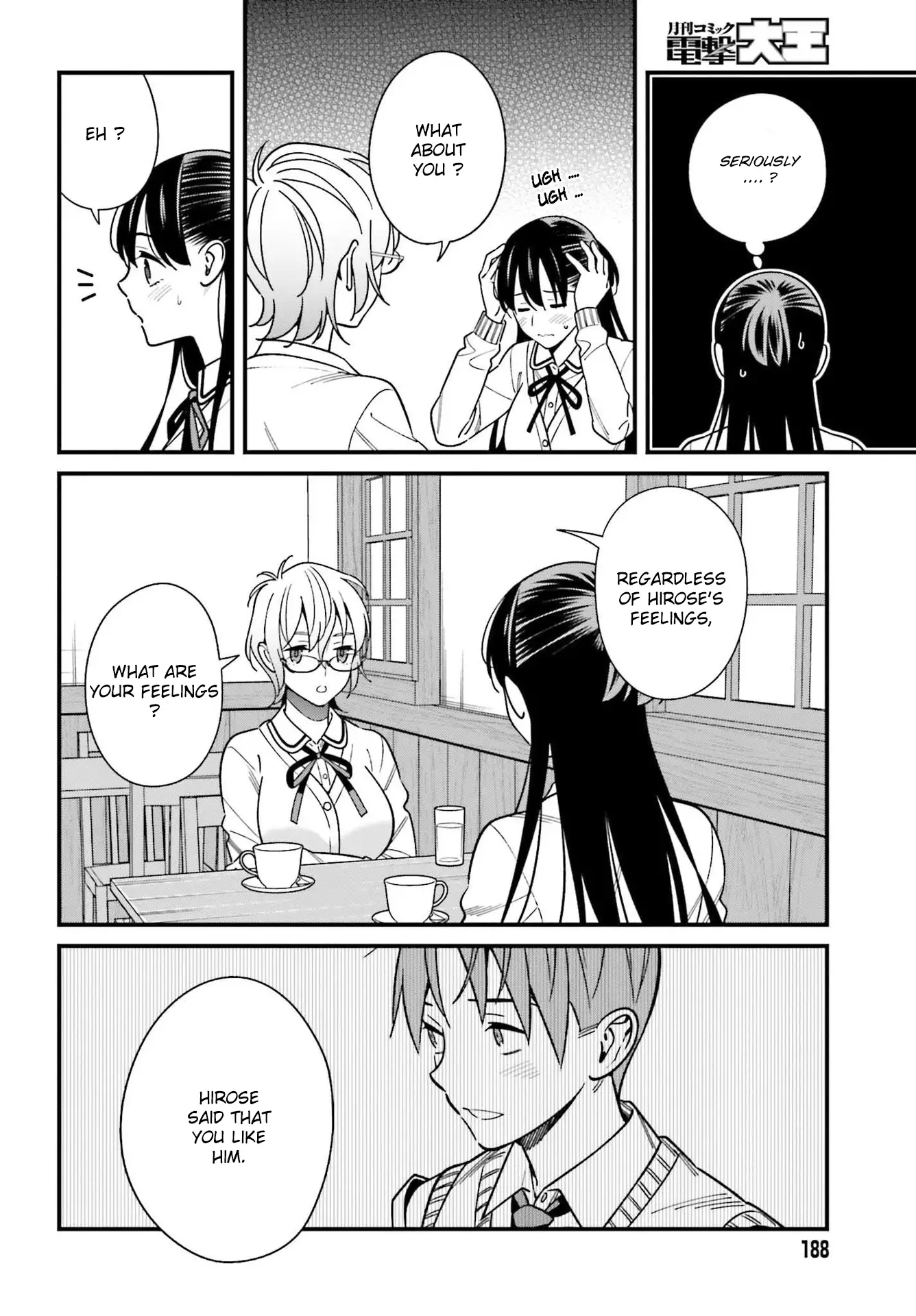 Hirasaka Hinako Ga Ero Kawaii Koto Wo Ore Dake Ga Shitteiru - 37 page 12-ce192070