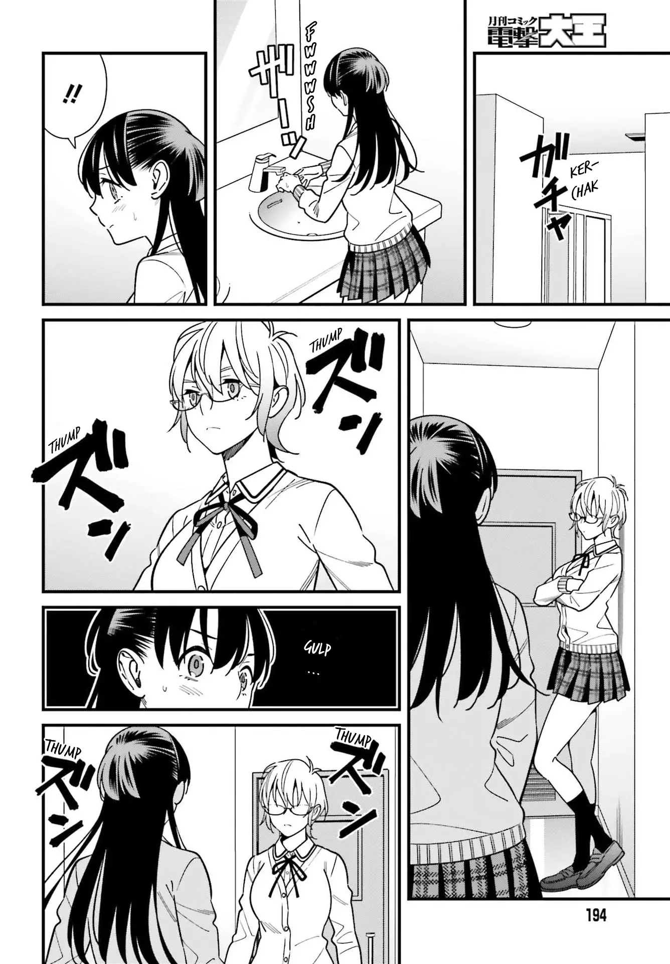 Hirasaka Hinako Ga Ero Kawaii Koto Wo Ore Dake Ga Shitteiru - 37 page 18-876fcccd