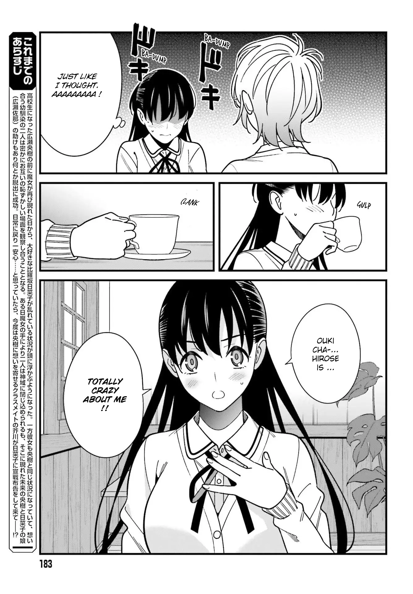 Hirasaka Hinako Ga Ero Kawaii Koto Wo Ore Dake Ga Shitteiru - 37 page 7-8d6ec28c