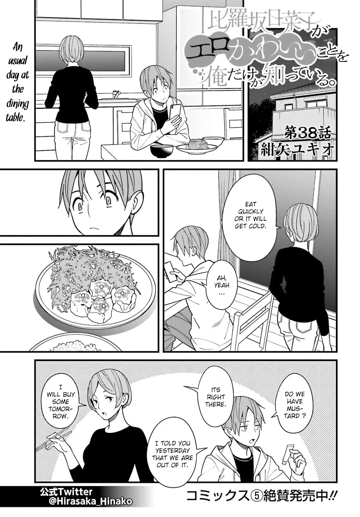 Hirasaka Hinako Ga Ero Kawaii Koto Wo Ore Dake Ga Shitteiru - 38 page 1-7769ac2d