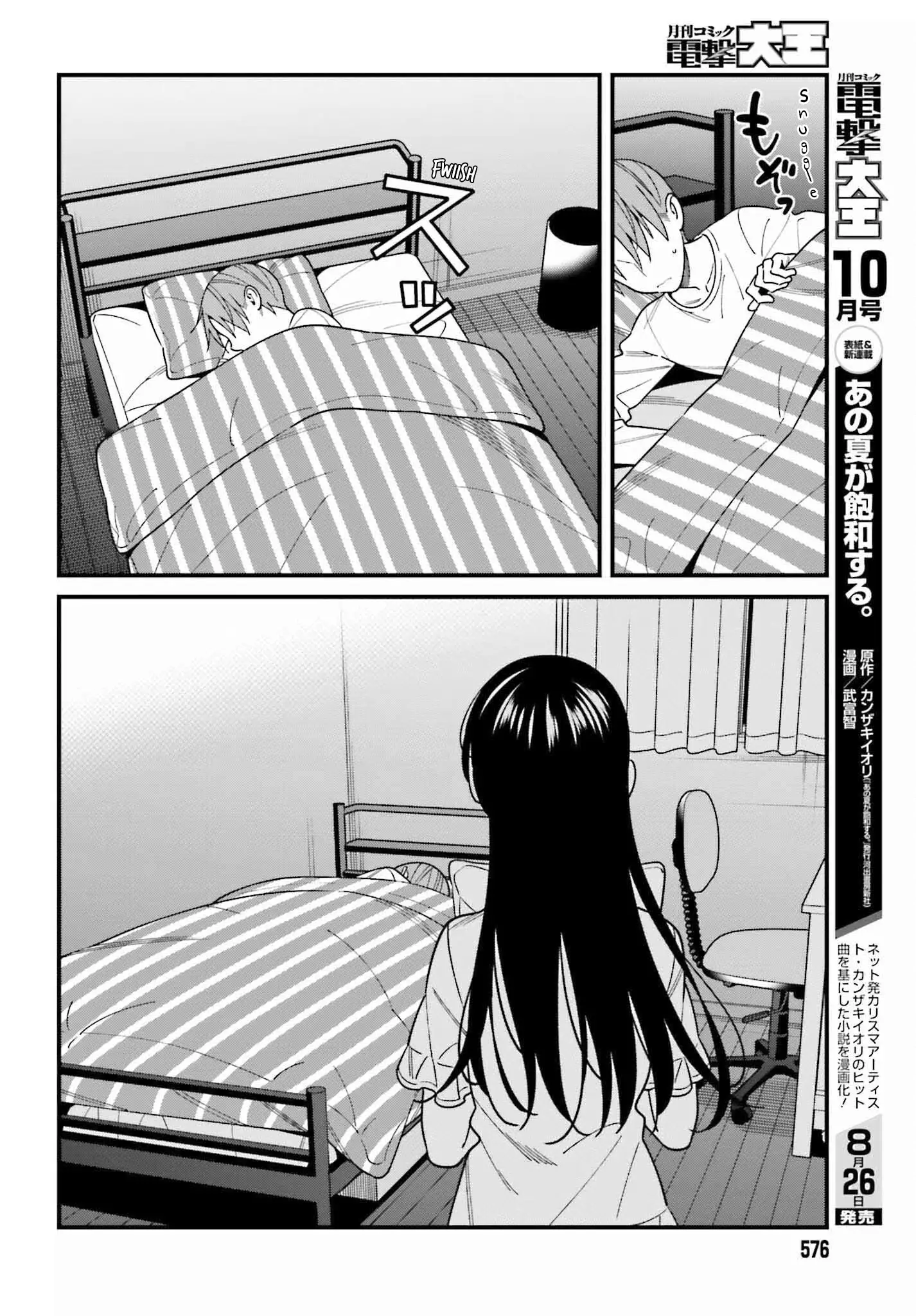 Hirasaka Hinako Ga Ero Kawaii Koto Wo Ore Dake Ga Shitteiru - 39 page 4-730b841a