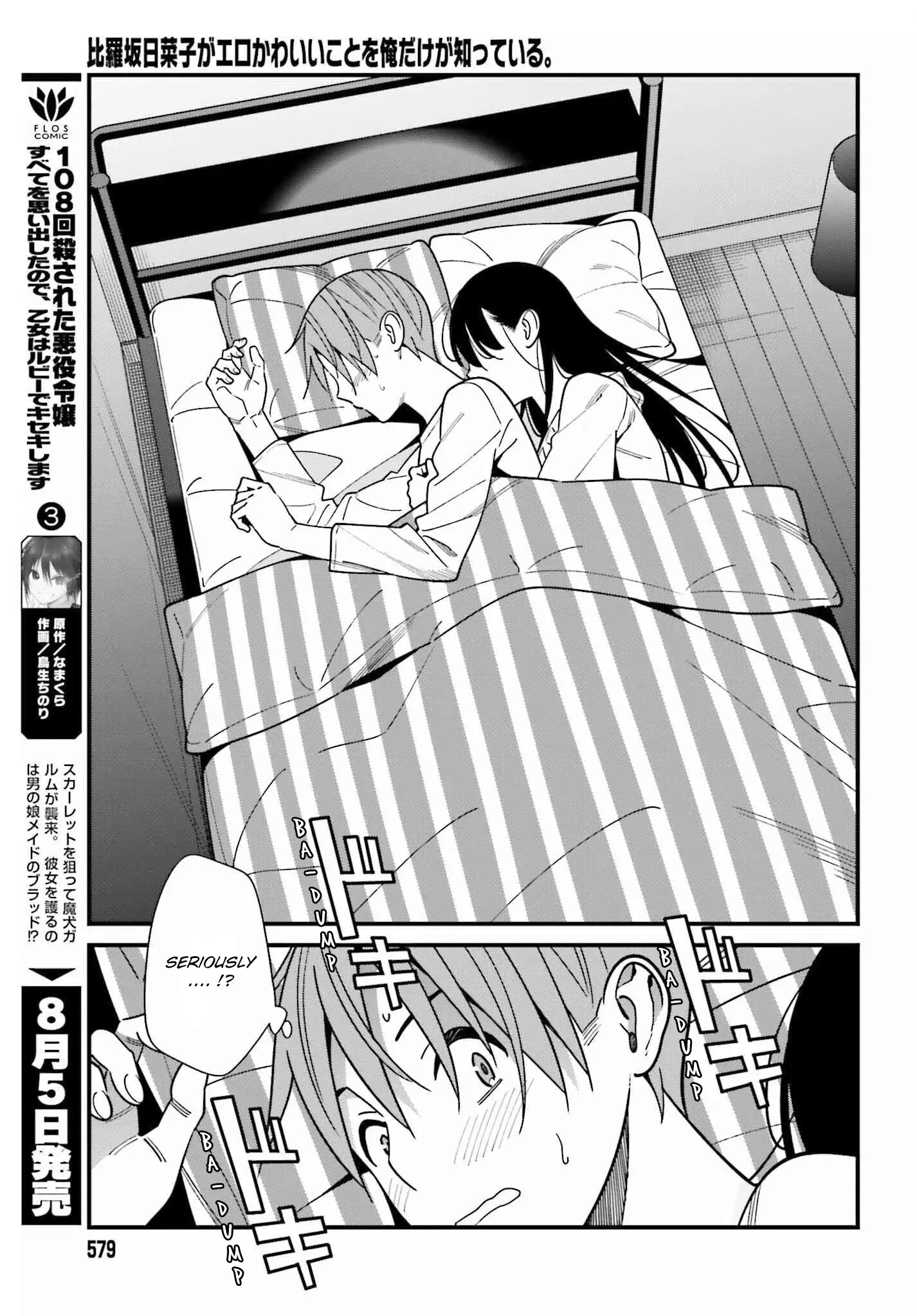 Hirasaka Hinako Ga Ero Kawaii Koto Wo Ore Dake Ga Shitteiru - 39 page 7-8d4040dd