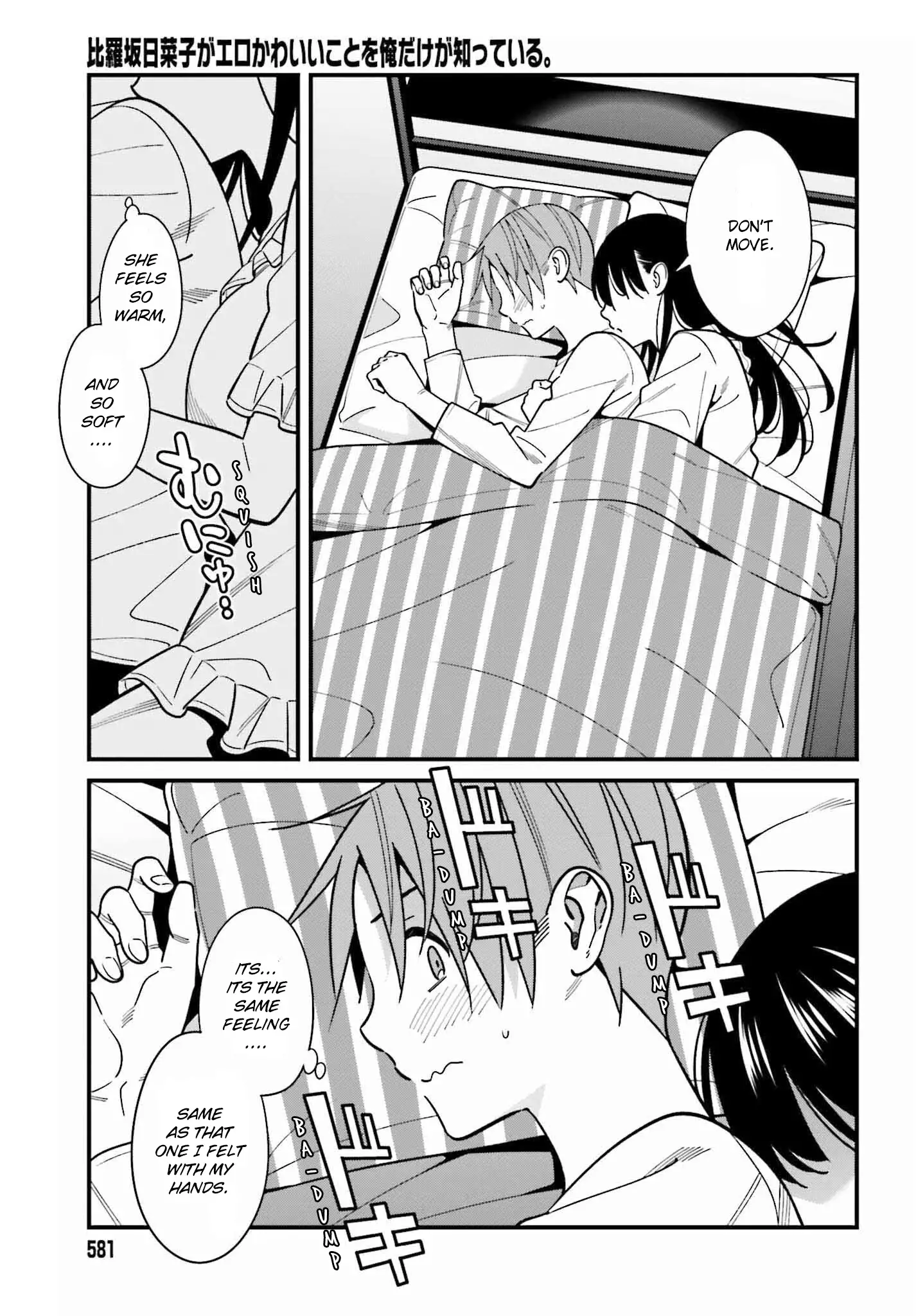 Hirasaka Hinako Ga Ero Kawaii Koto Wo Ore Dake Ga Shitteiru - 39 page 9-e86c3068