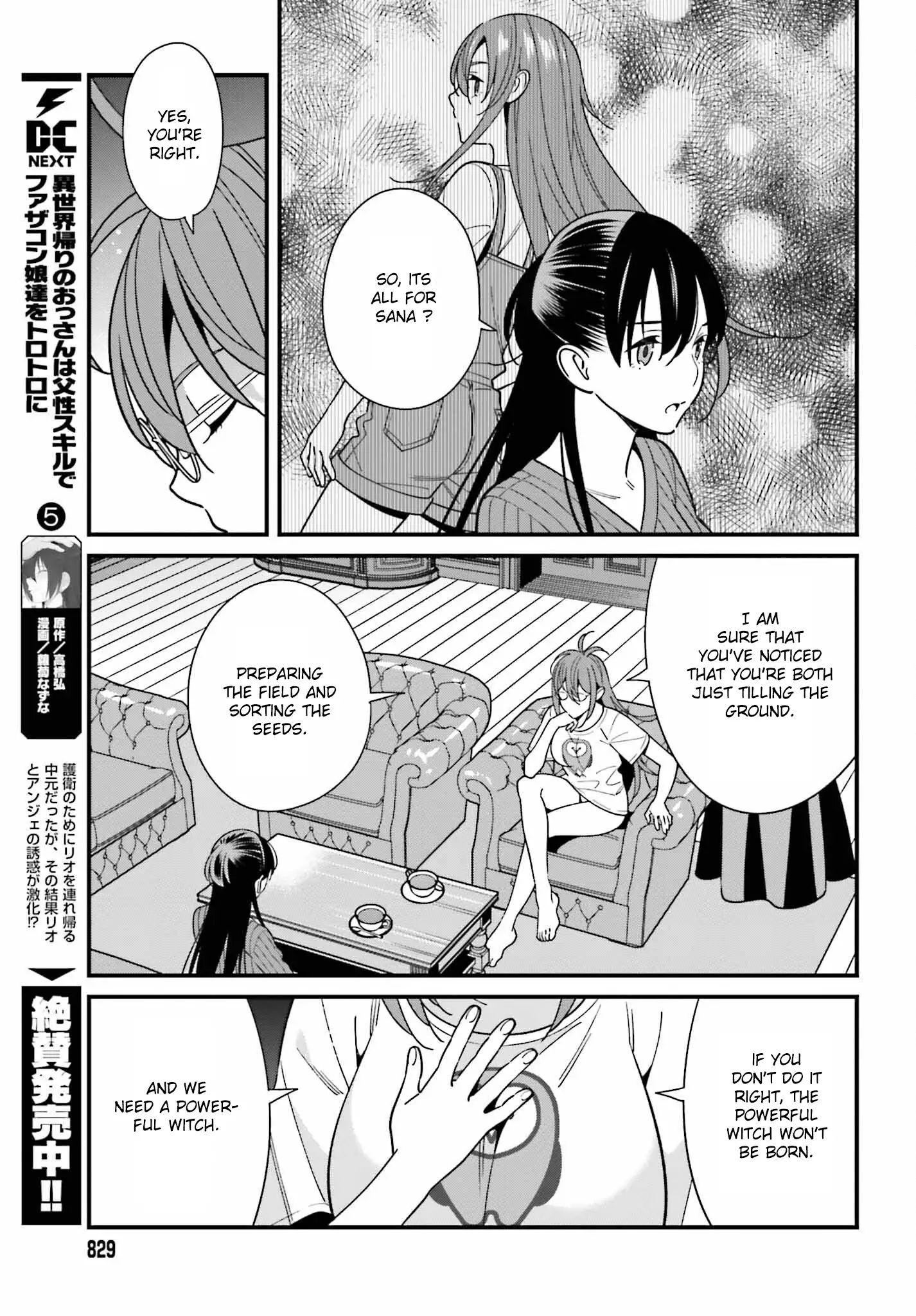 Hirasaka Hinako Ga Ero Kawaii Koto Wo Ore Dake Ga Shitteiru - 40 page 11-bdcadc93