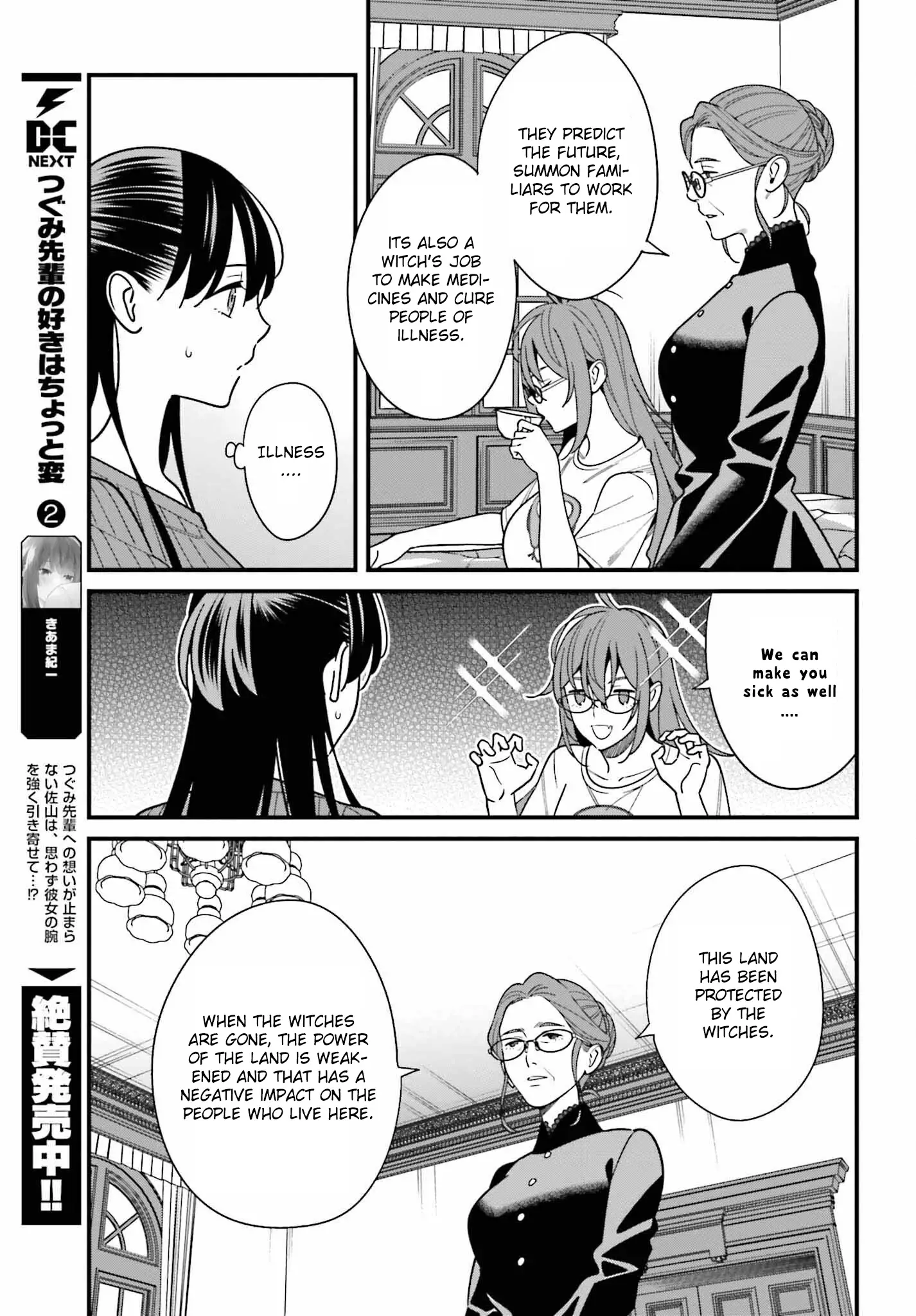 Hirasaka Hinako Ga Ero Kawaii Koto Wo Ore Dake Ga Shitteiru - 40 page 15-500a8215