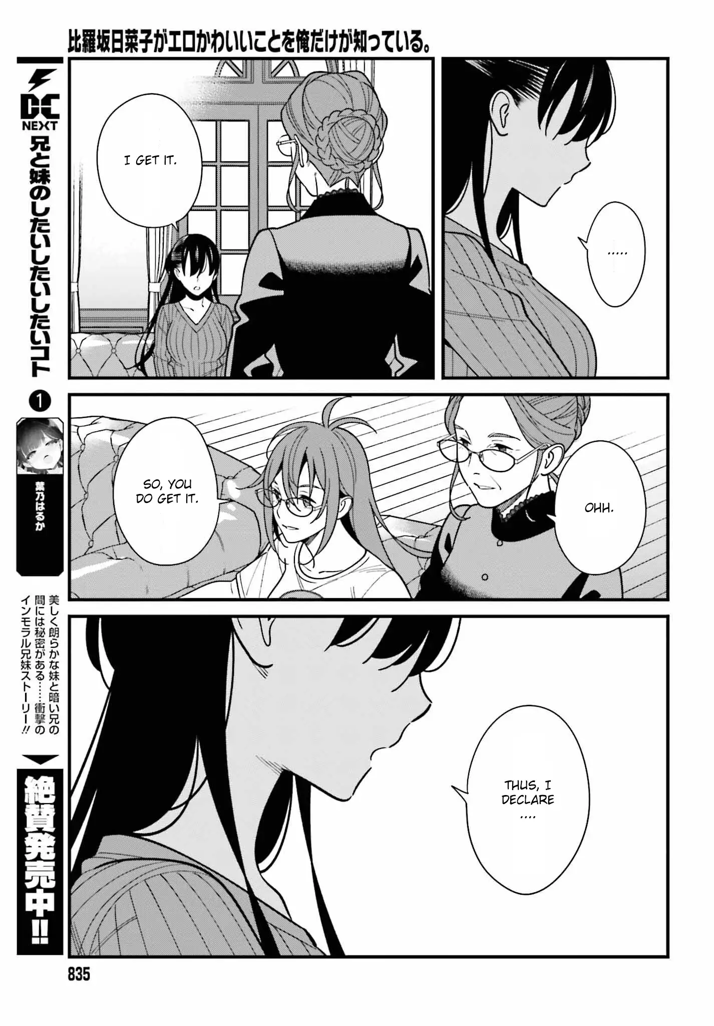 Hirasaka Hinako Ga Ero Kawaii Koto Wo Ore Dake Ga Shitteiru - 40 page 17-4078f6b7