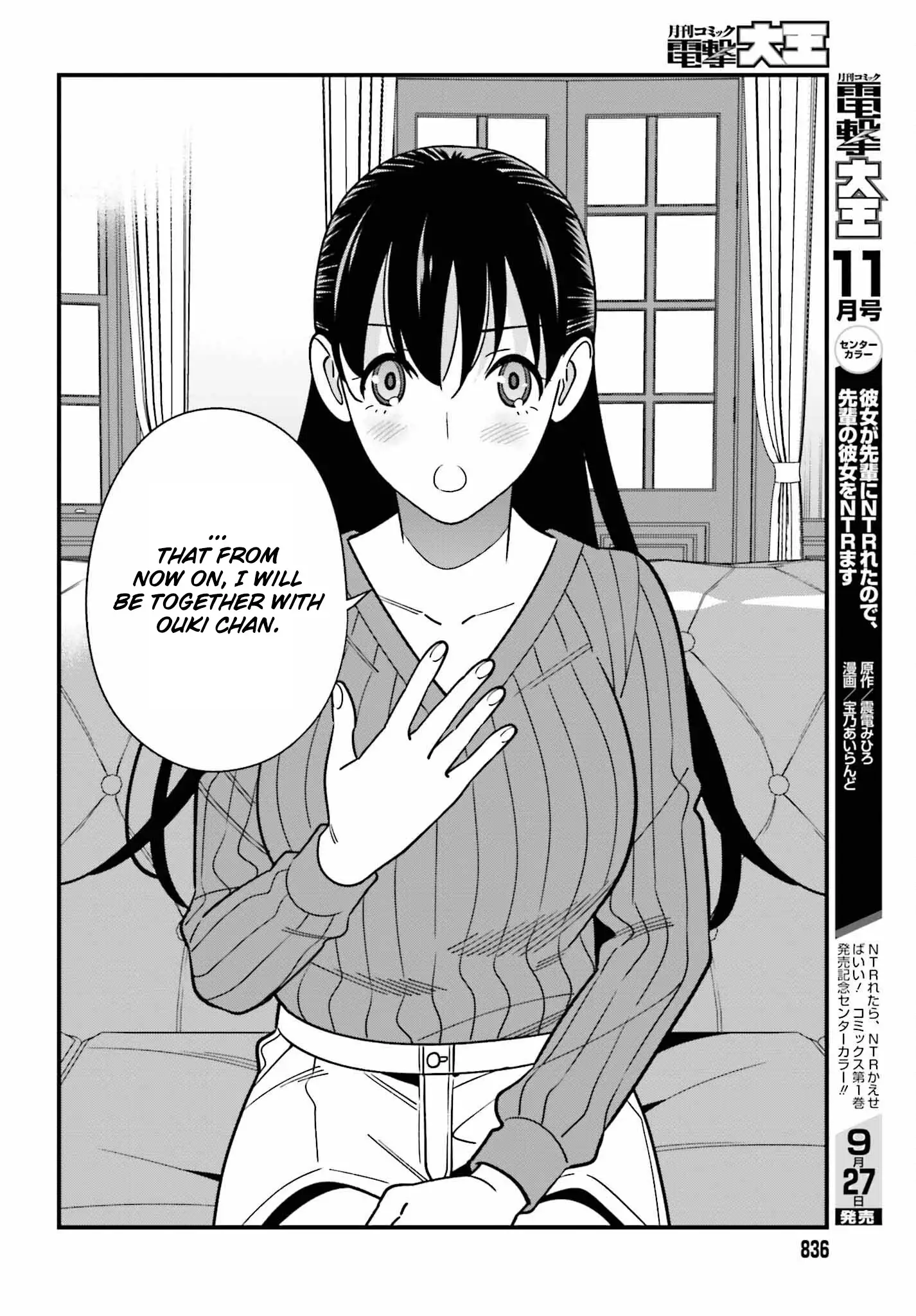 Hirasaka Hinako Ga Ero Kawaii Koto Wo Ore Dake Ga Shitteiru - 40 page 18-14236209