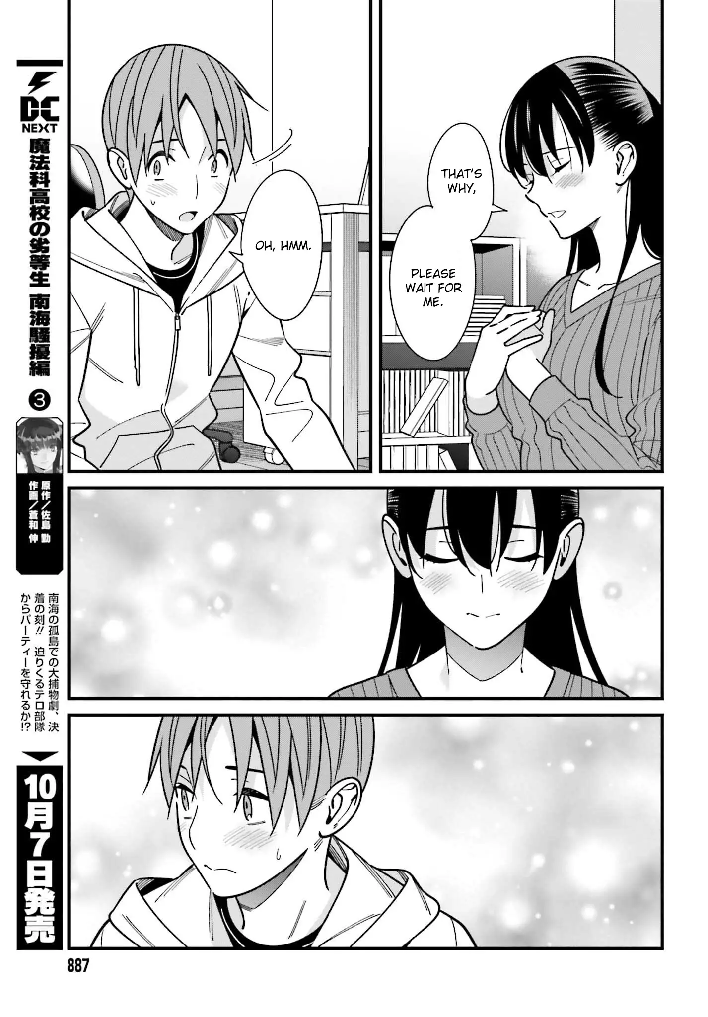 Hirasaka Hinako Ga Ero Kawaii Koto Wo Ore Dake Ga Shitteiru - 41 page 14-042b065a