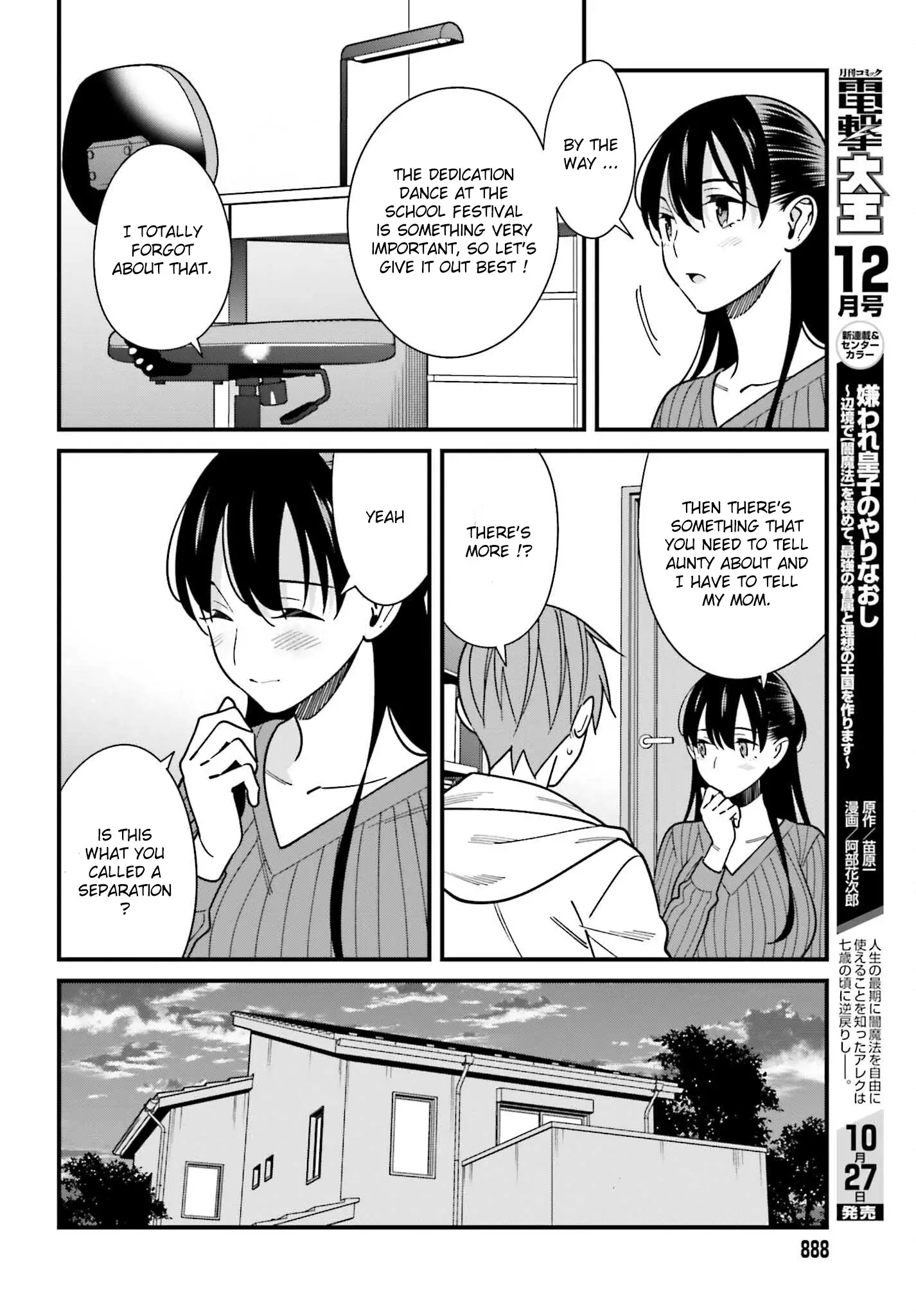 Hirasaka Hinako Ga Ero Kawaii Koto Wo Ore Dake Ga Shitteiru - 41 page 15-187eafef