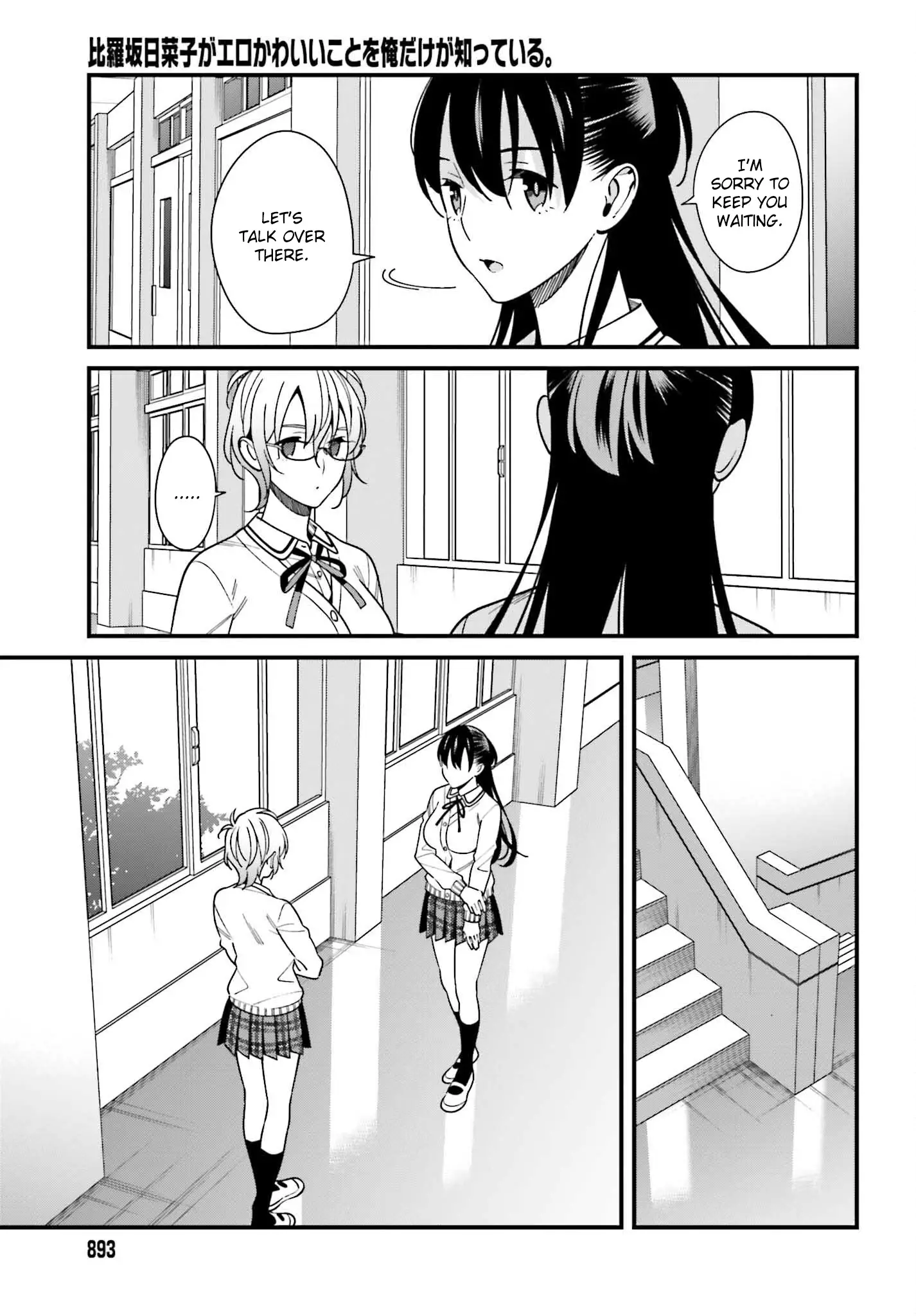 Hirasaka Hinako Ga Ero Kawaii Koto Wo Ore Dake Ga Shitteiru - 41 page 20-07739ba8