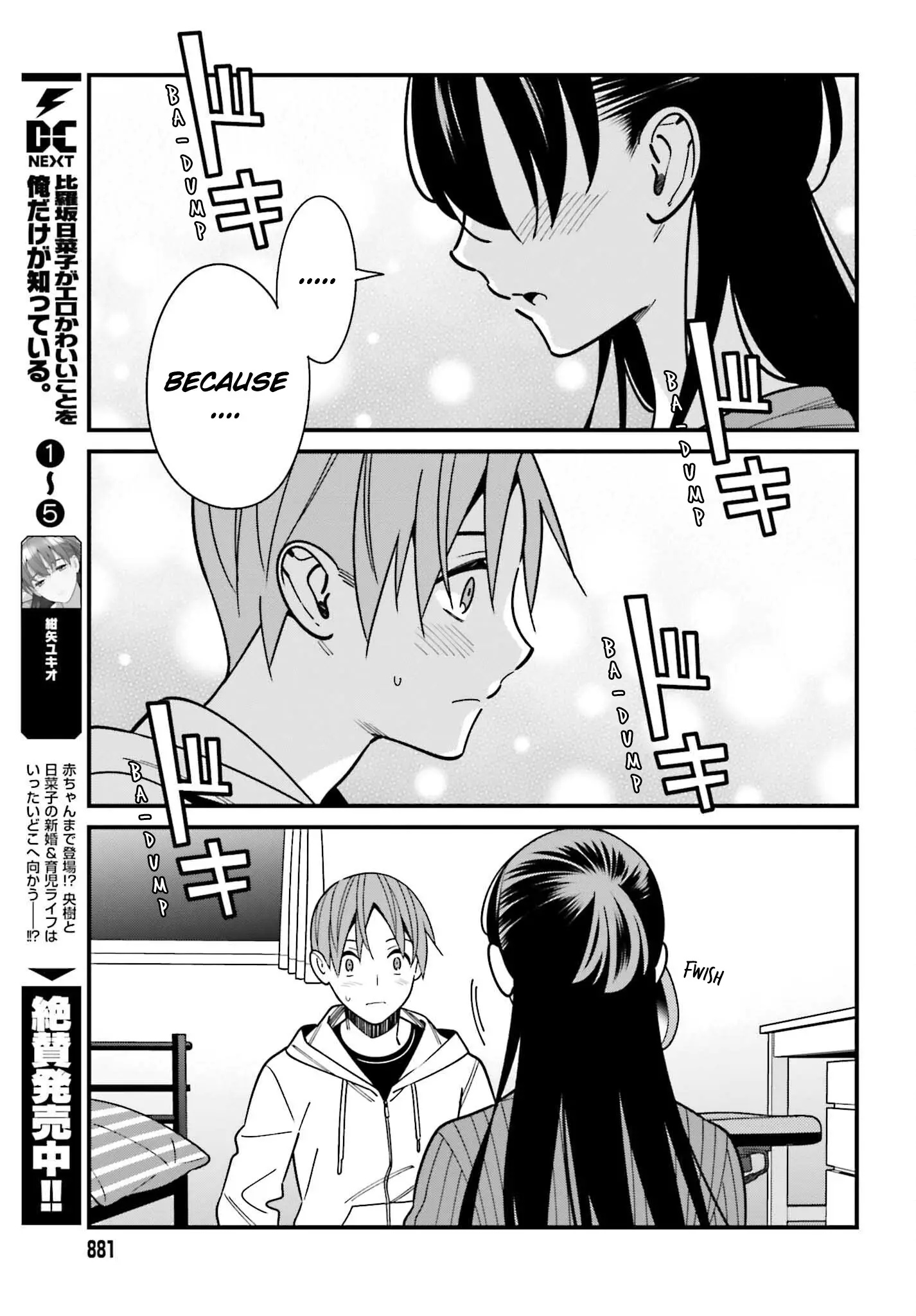 Hirasaka Hinako Ga Ero Kawaii Koto Wo Ore Dake Ga Shitteiru - 41 page 9-8cf97acd