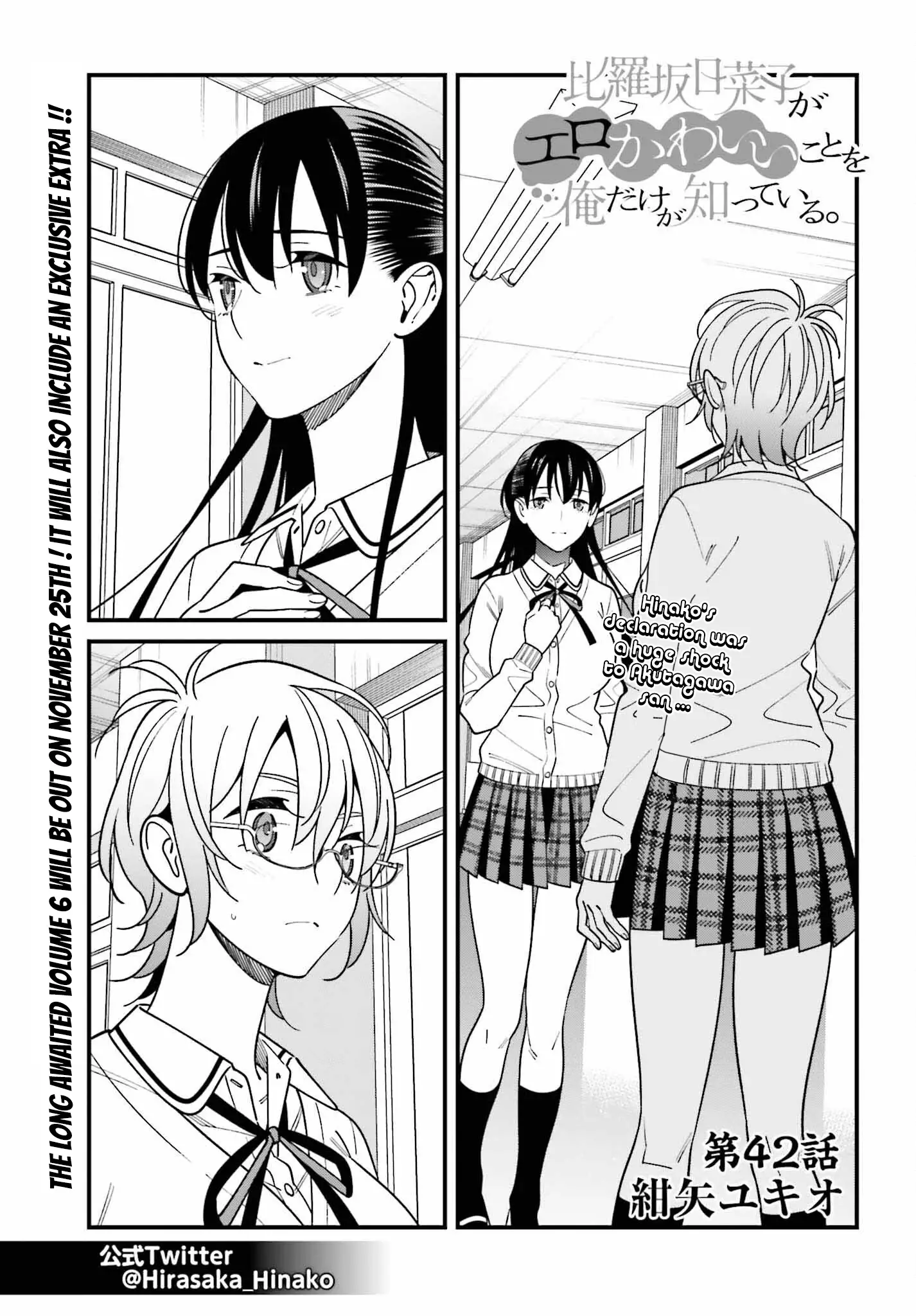 Hirasaka Hinako Ga Ero Kawaii Koto Wo Ore Dake Ga Shitteiru - 42 page 1-4791beaa