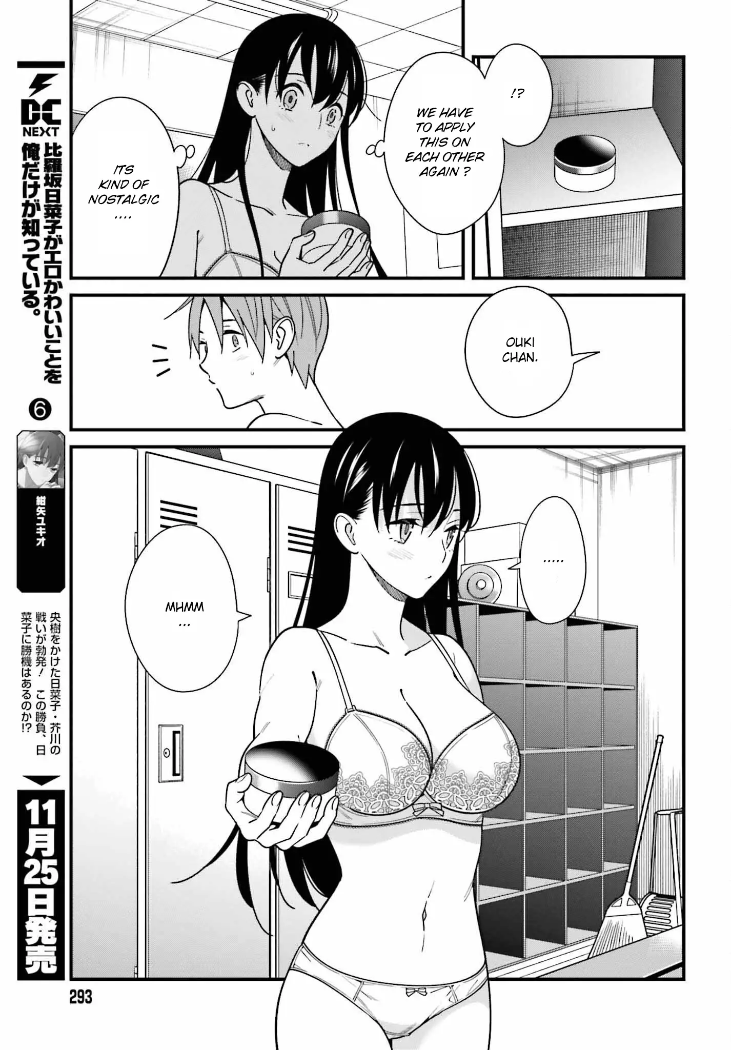 Hirasaka Hinako Ga Ero Kawaii Koto Wo Ore Dake Ga Shitteiru - 42 page 9-44454b8c