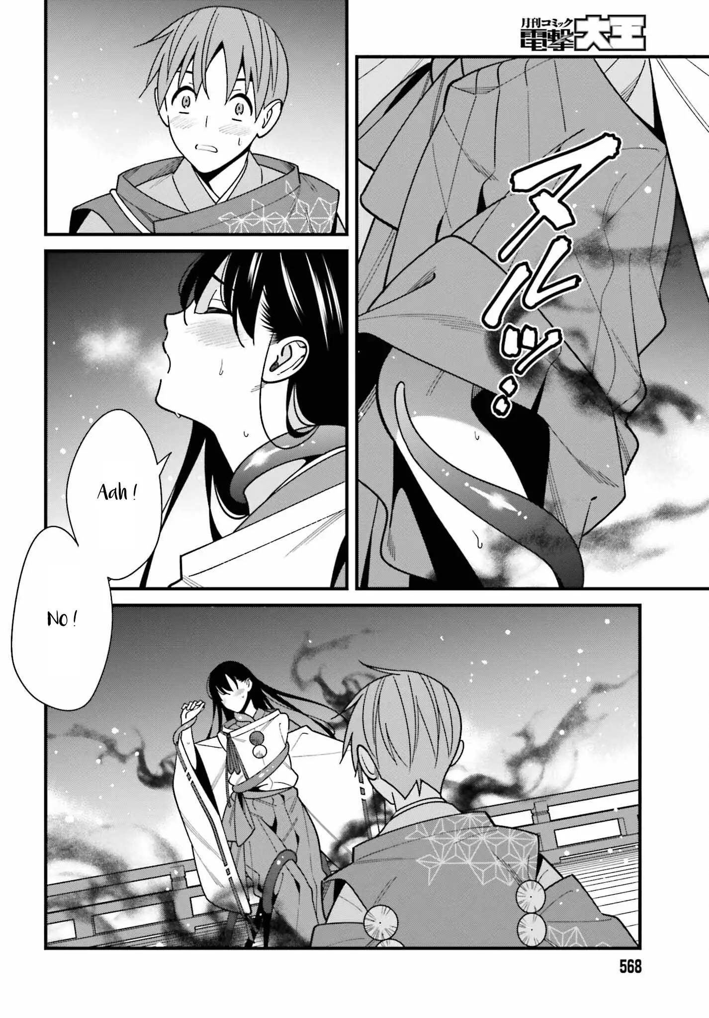 Hirasaka Hinako Ga Ero Kawaii Koto Wo Ore Dake Ga Shitteiru - 43 page 6-eeb1fbc0