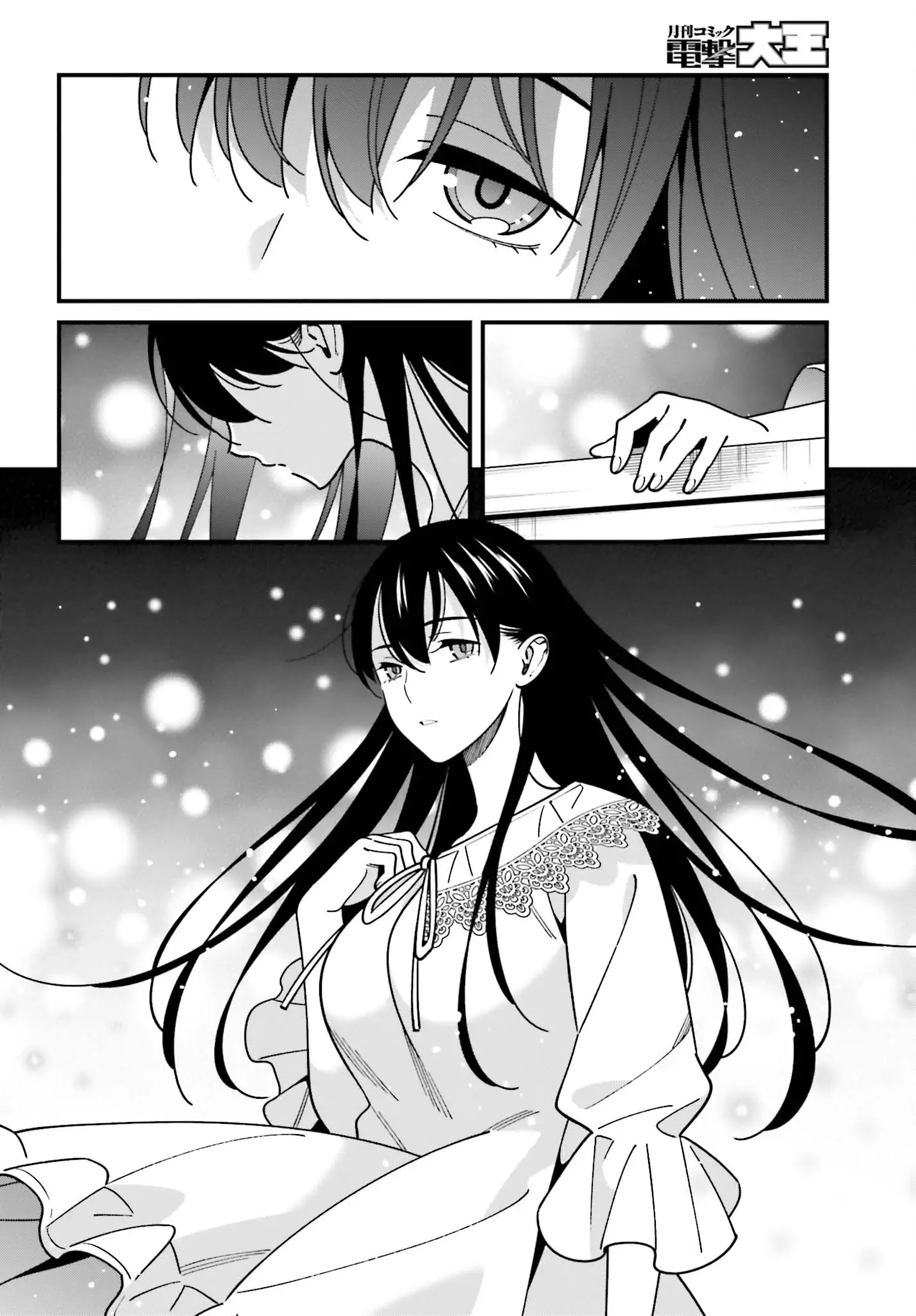 Hirasaka Hinako Ga Ero Kawaii Koto Wo Ore Dake Ga Shitteiru - 44 page 20-cc2eb62d