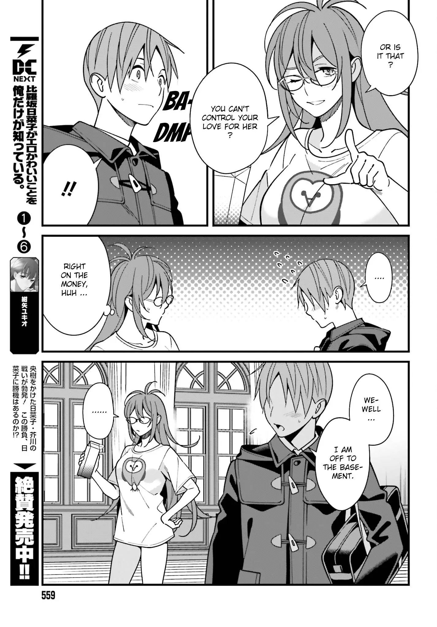 Hirasaka Hinako Ga Ero Kawaii Koto Wo Ore Dake Ga Shitteiru - 44 page 5-f69c3562