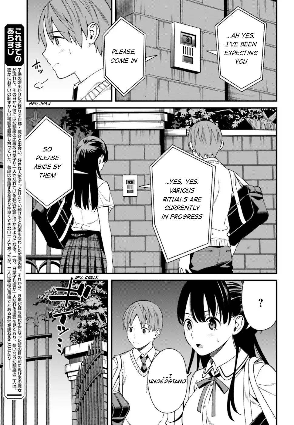 Hirasaka Hinako Ga Ero Kawaii Koto Wo Ore Dake Ga Shitteiru - 5 page 3