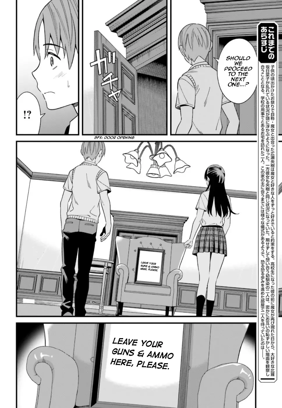 Hirasaka Hinako Ga Ero Kawaii Koto Wo Ore Dake Ga Shitteiru - 6 page 4