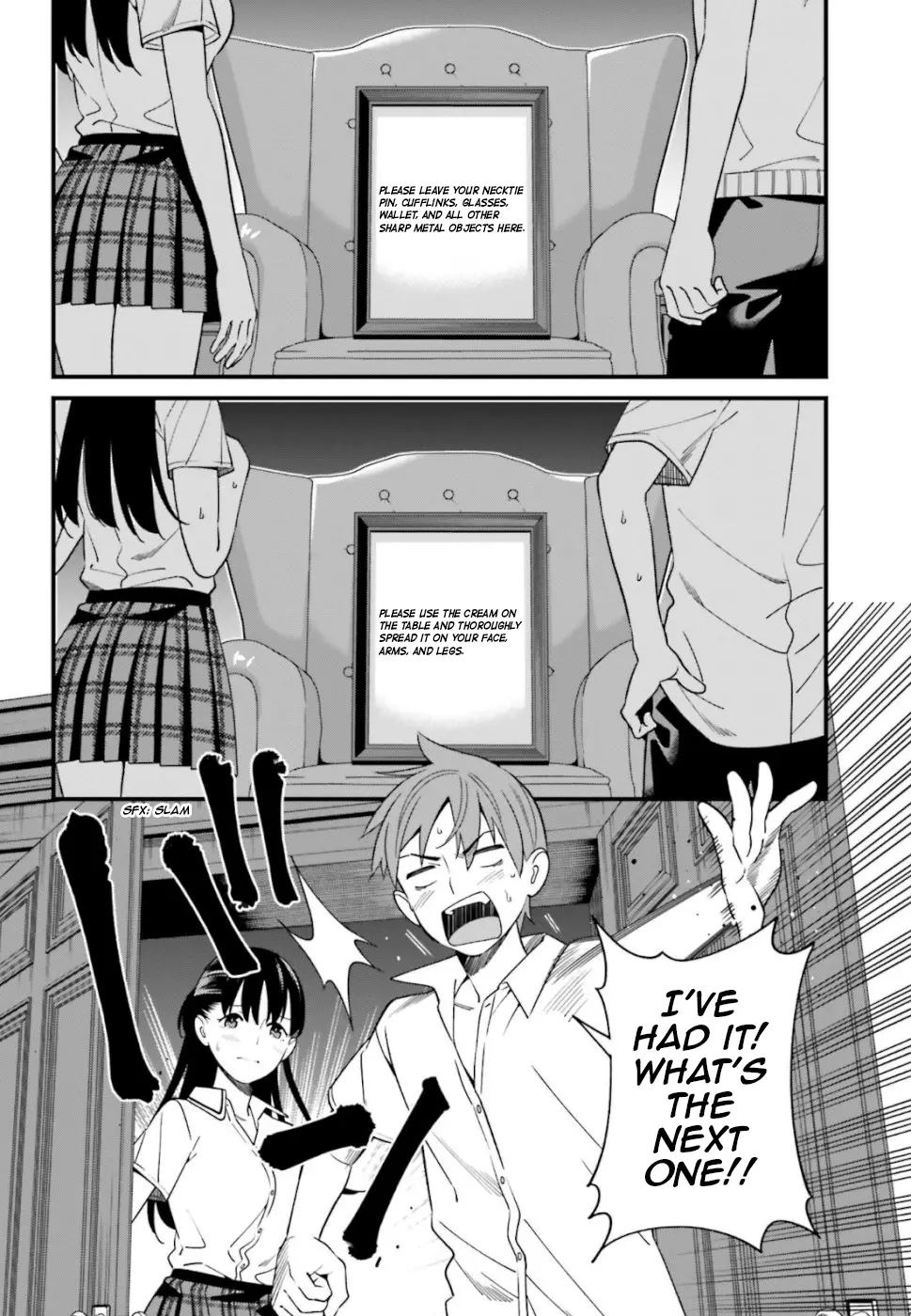 Hirasaka Hinako Ga Ero Kawaii Koto Wo Ore Dake Ga Shitteiru - 6 page 6