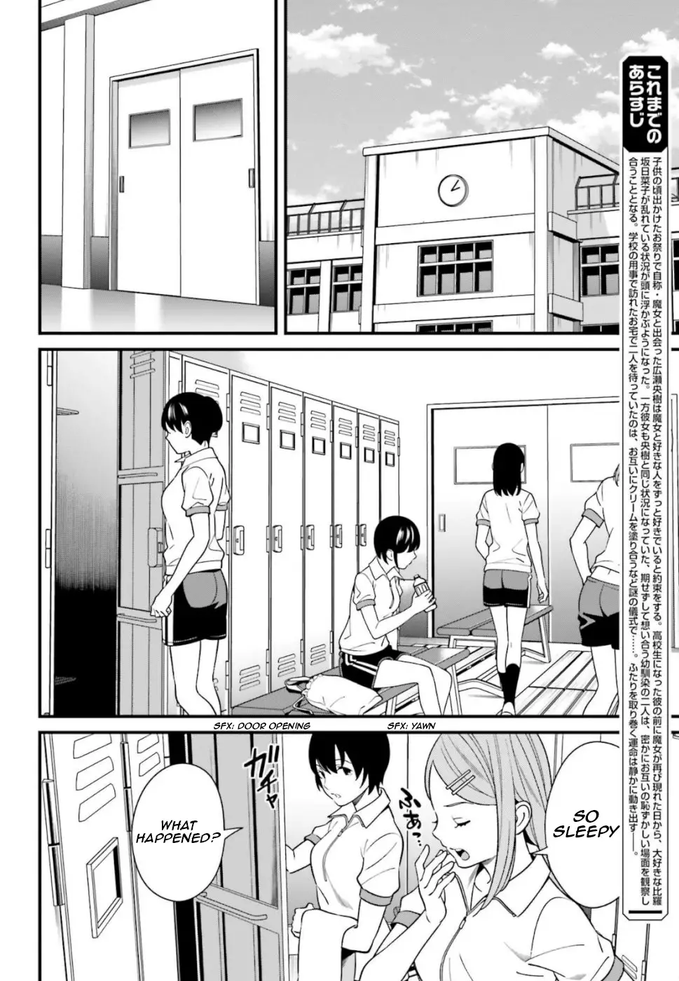 Hirasaka Hinako Ga Ero Kawaii Koto Wo Ore Dake Ga Shitteiru - 7 page 2