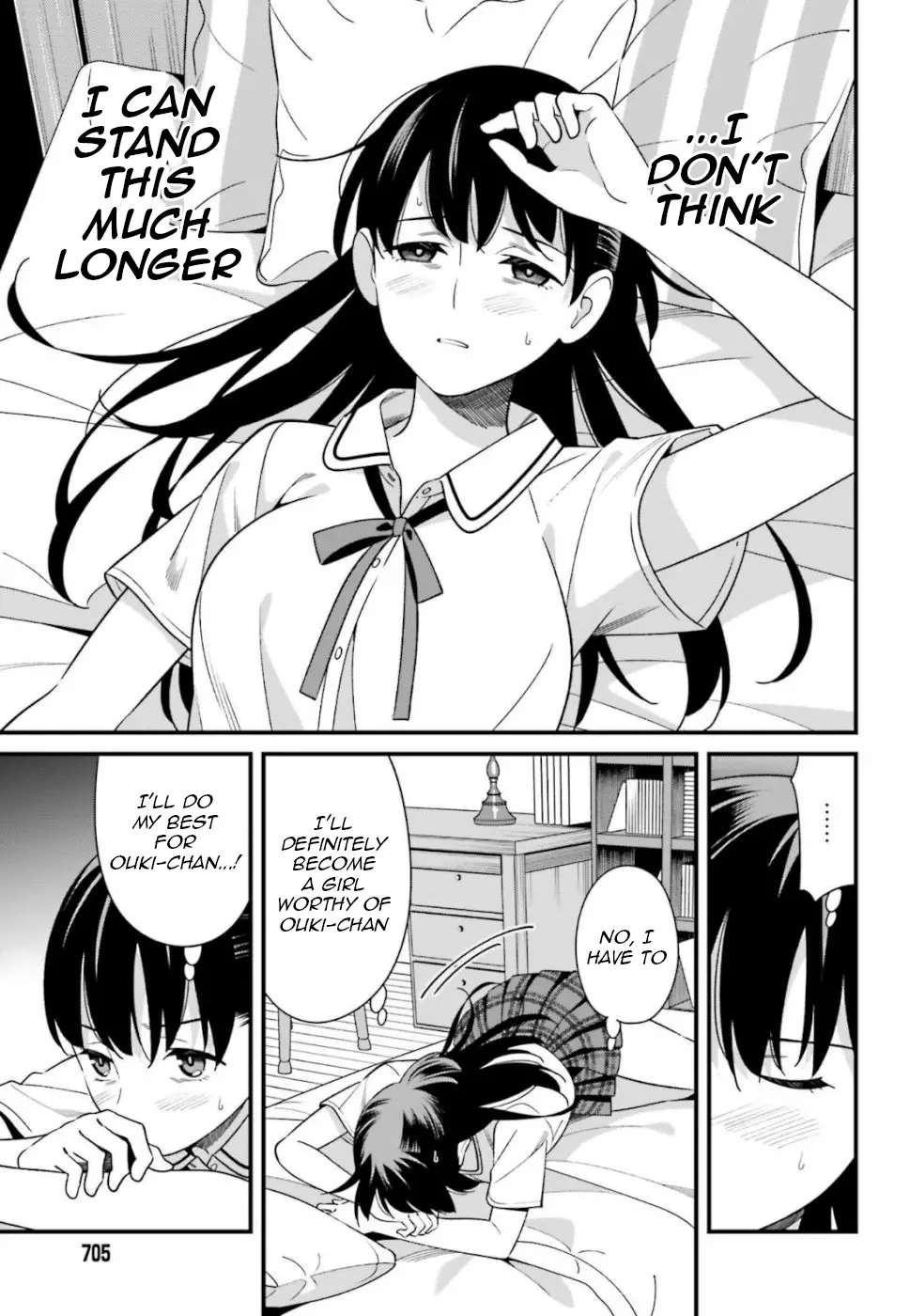 Hirasaka Hinako Ga Ero Kawaii Koto Wo Ore Dake Ga Shitteiru - 7 page 25