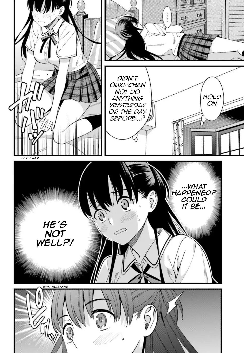 Hirasaka Hinako Ga Ero Kawaii Koto Wo Ore Dake Ga Shitteiru - 7 page 26