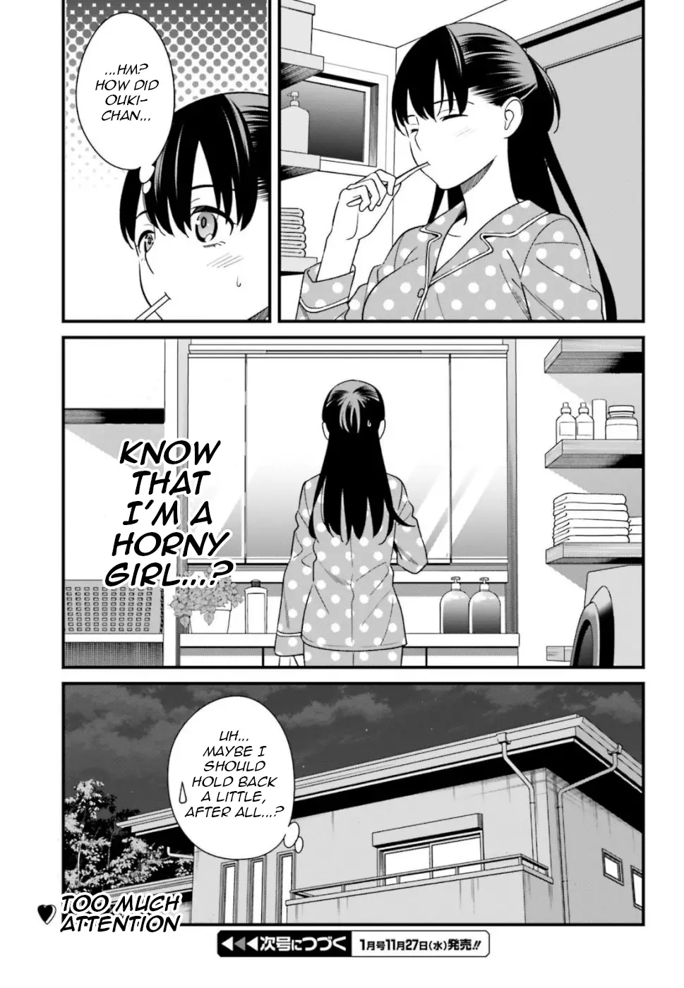 Hirasaka Hinako Ga Ero Kawaii Koto Wo Ore Dake Ga Shitteiru - 7 page 33