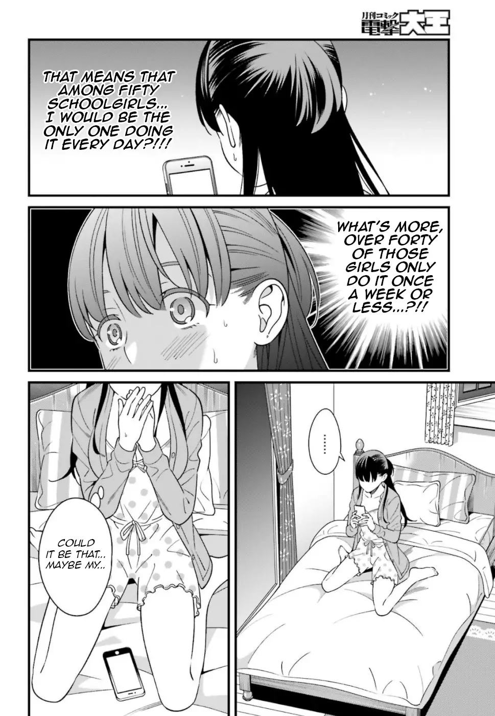 Hirasaka Hinako Ga Ero Kawaii Koto Wo Ore Dake Ga Shitteiru - 7 page 8