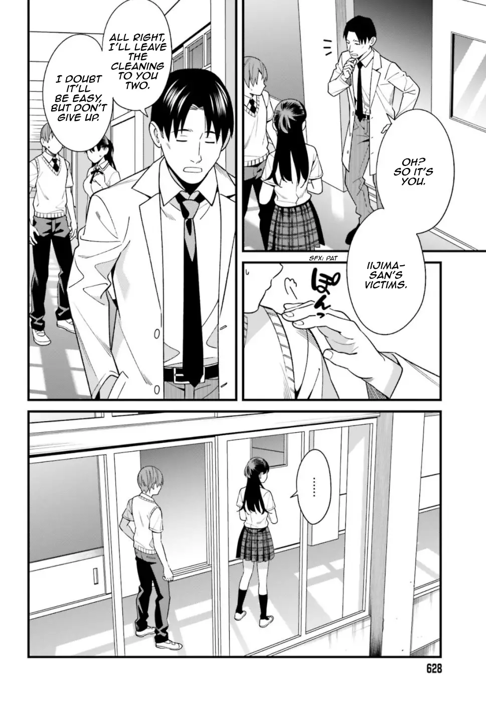 Hirasaka Hinako Ga Ero Kawaii Koto Wo Ore Dake Ga Shitteiru - 8 page 18