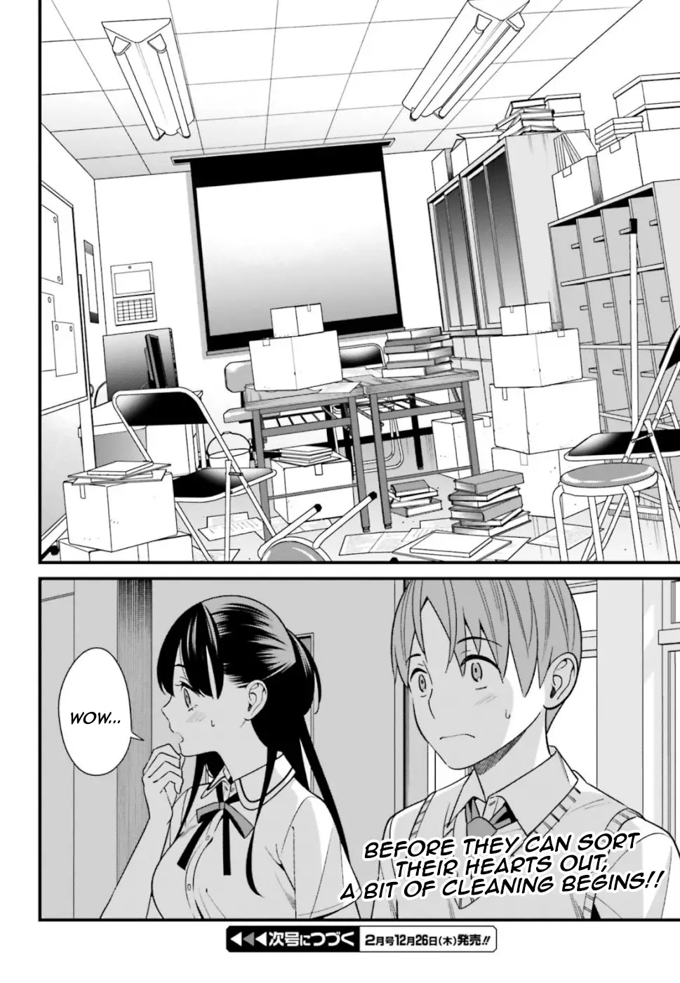 Hirasaka Hinako Ga Ero Kawaii Koto Wo Ore Dake Ga Shitteiru - 8 page 20