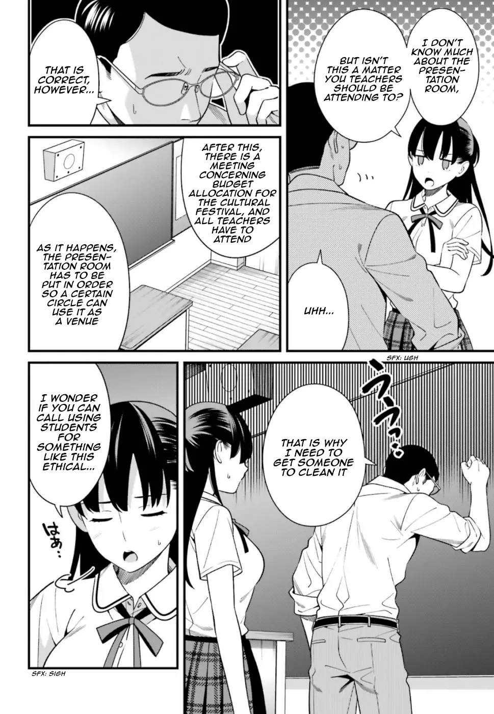 Hirasaka Hinako Ga Ero Kawaii Koto Wo Ore Dake Ga Shitteiru - 8 page 6