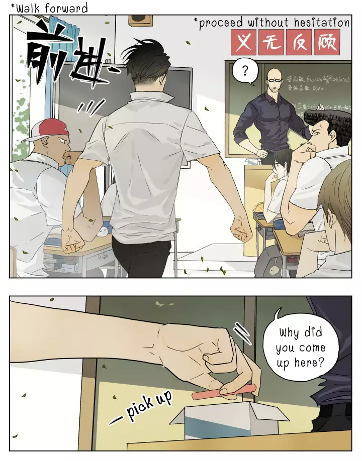 Nan Hao & Shang Feng - 39 page 5