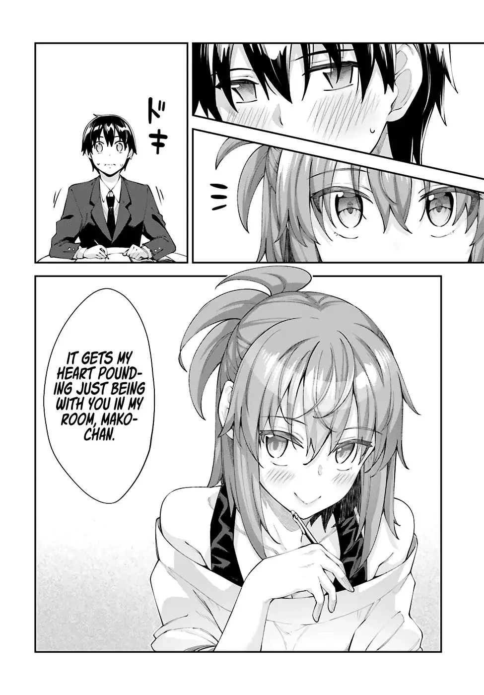 Sakurai-San Wants To Be Noticed - 17 page 13