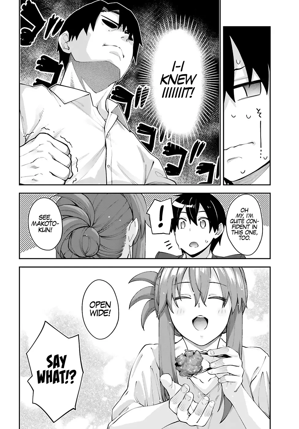 Sakurai-San Wants To Be Noticed - 18 page 5