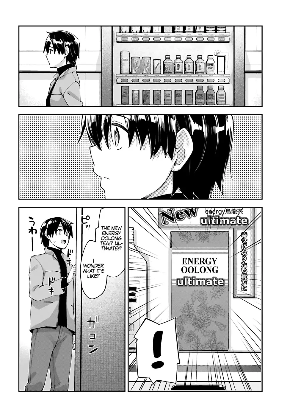 Sakurai-San Wants To Be Noticed - 19 page 21