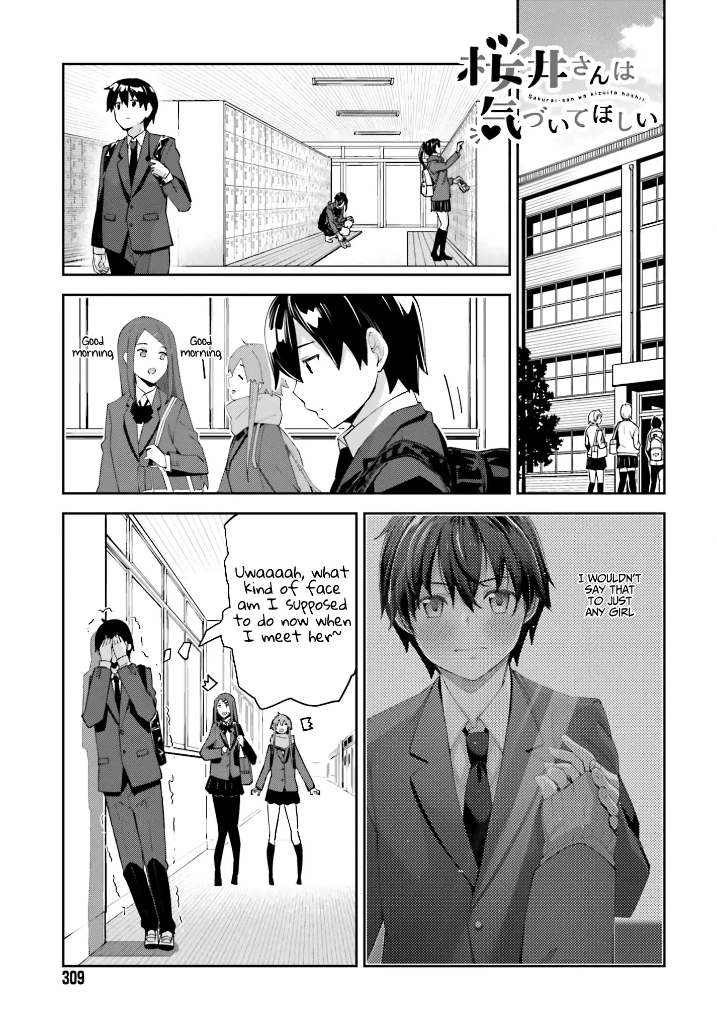 Sakurai-San Wants To Be Noticed - 23 page 2