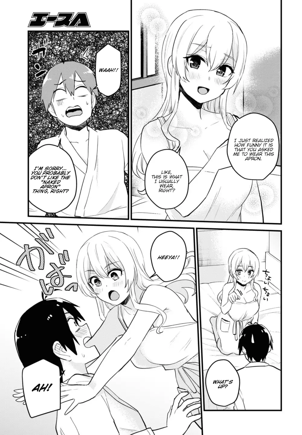 Hajimete No Gal - 102 page 12
