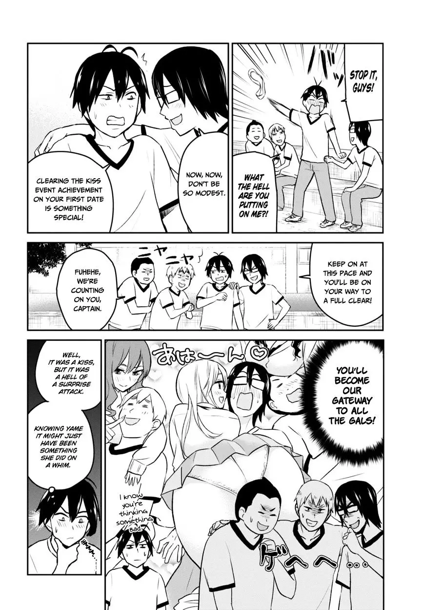 Hajimete No Gal - 11 page 4