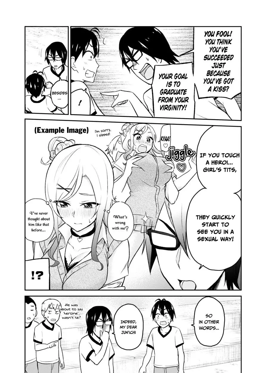 Hajimete No Gal - 11 page 7