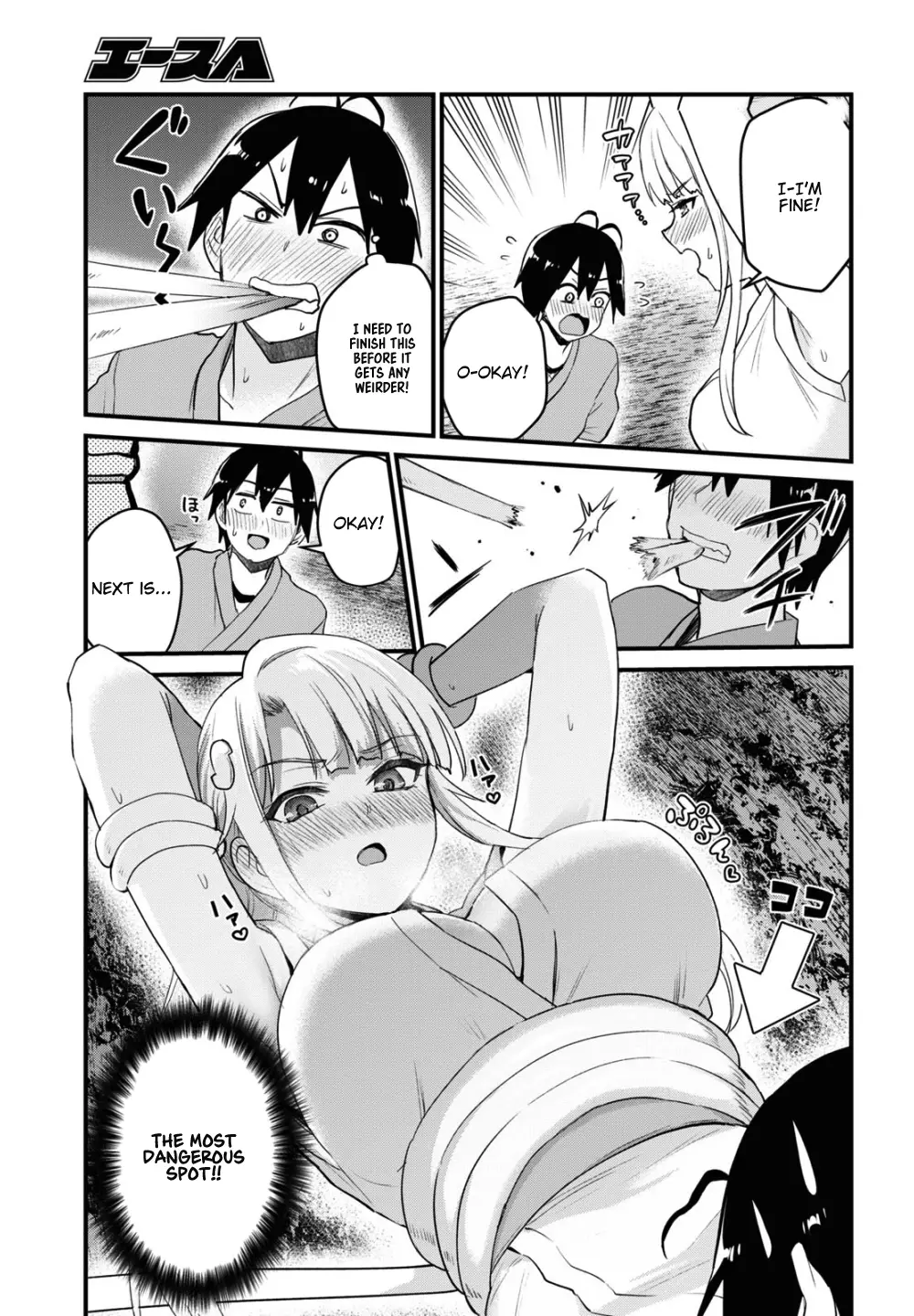 Hajimete No Gal - 111 page 14