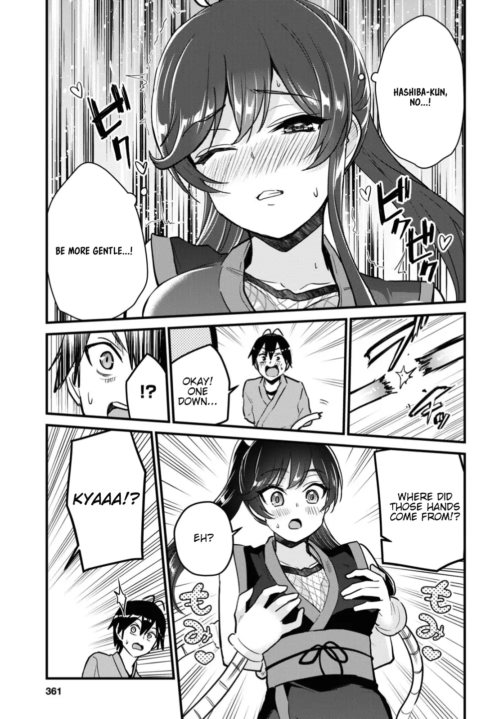 Hajimete No Gal - 112 page 12