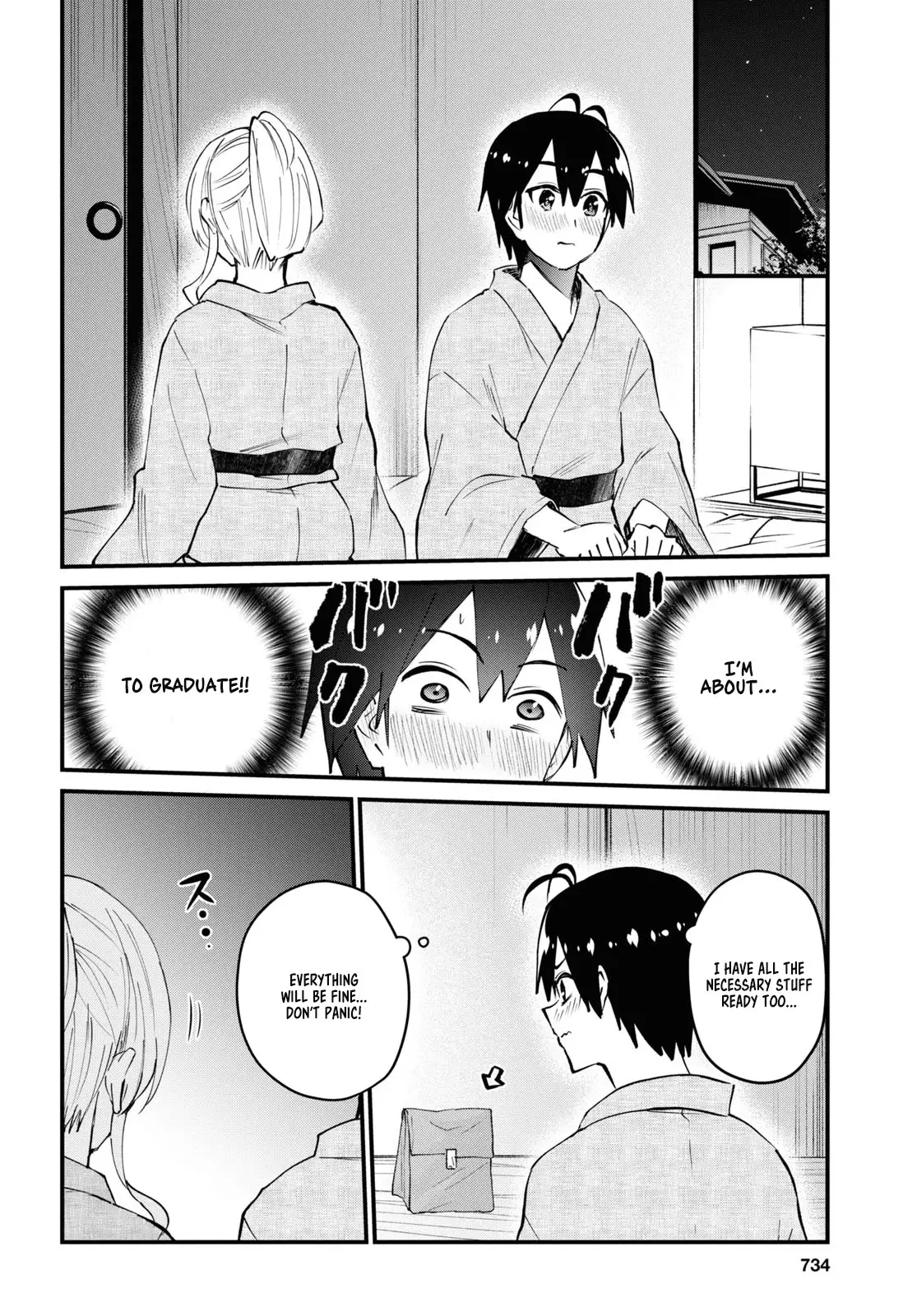 Hajimete No Gal - 126 page 16