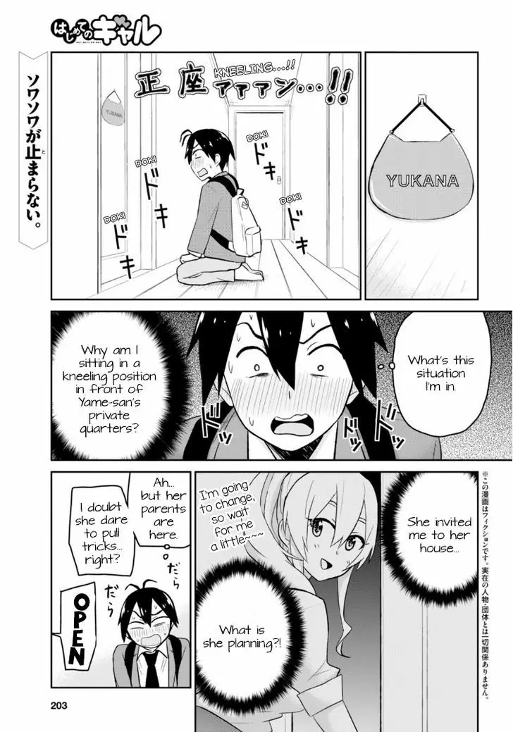 Hajimete No Gal - 14 page 2