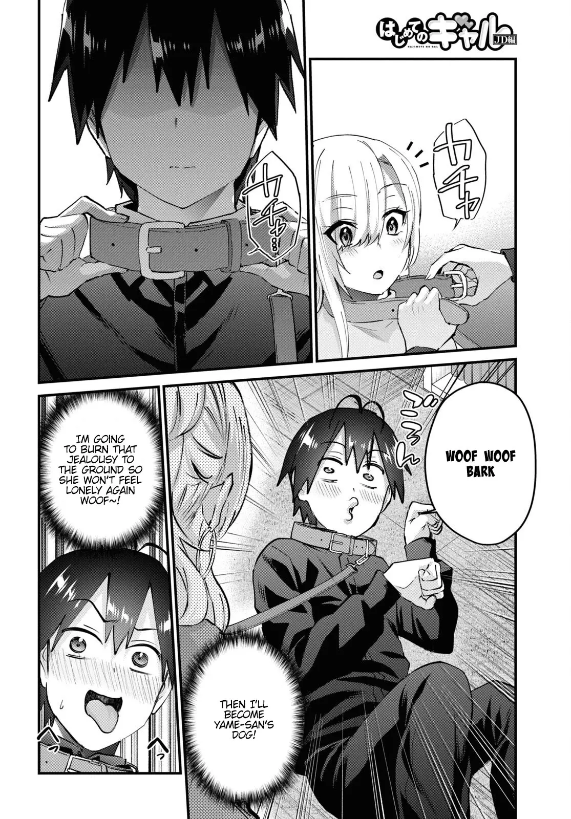 Hajimete No Gal - 145 page 5-3a5a272b