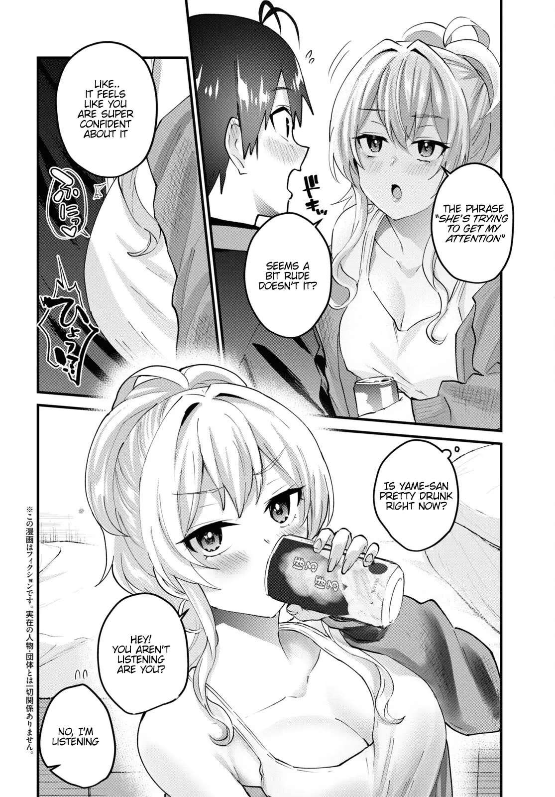 Hajimete No Gal - 146 page 2-14fa6b69