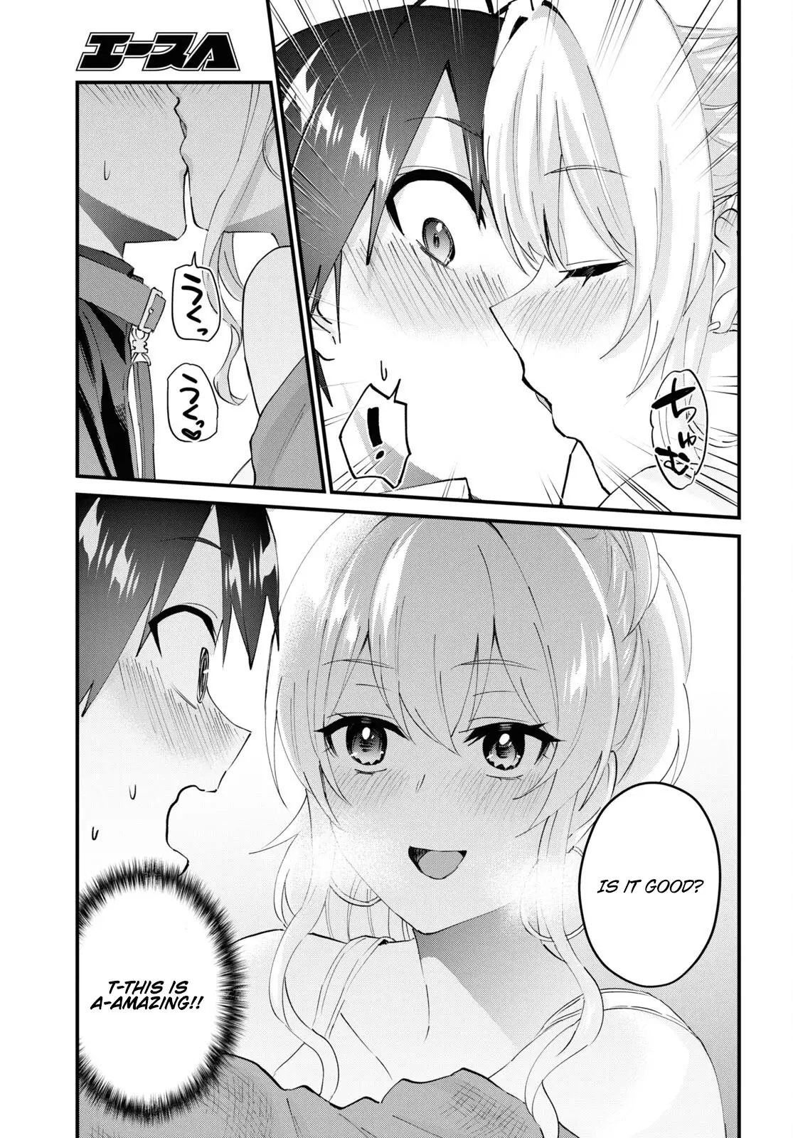 Hajimete No Gal - 146 page 5-716d5da2