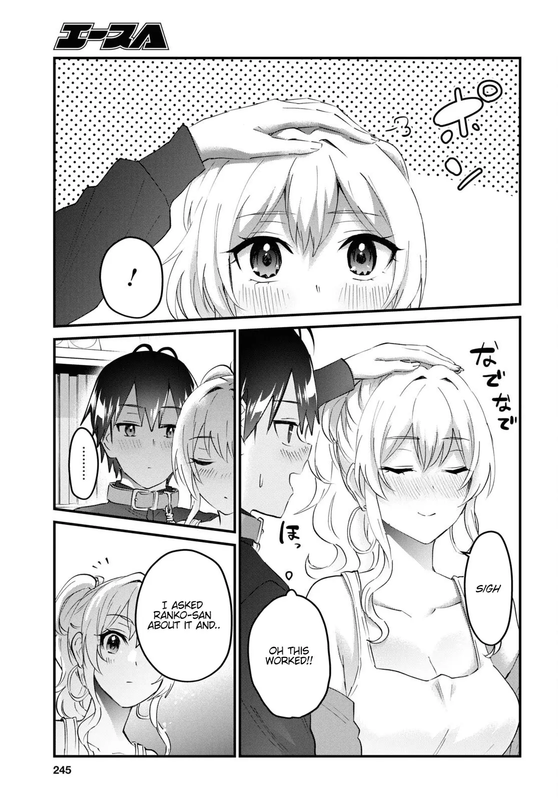 Hajimete No Gal - 146 page 9-105156cb